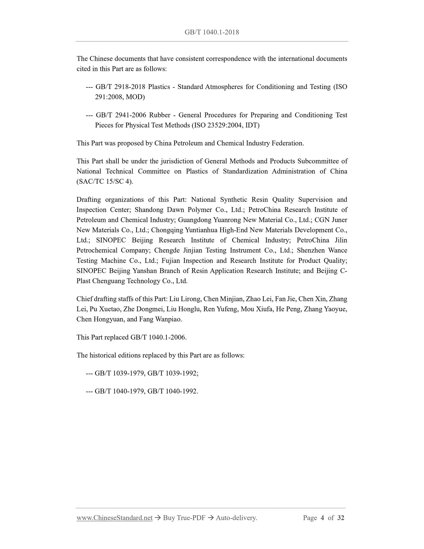 GB/T 1040.1-2018 Page 4