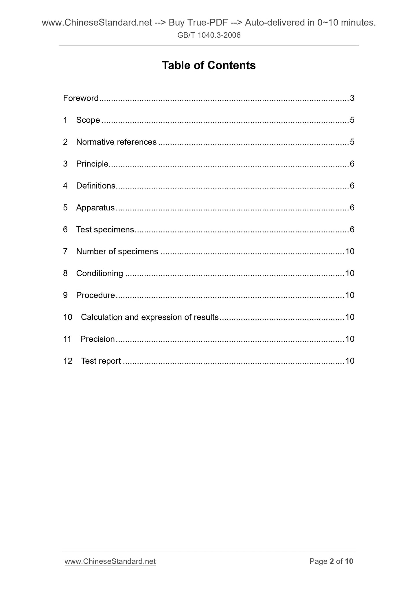 GB/T 1040.3-2006 Page 2