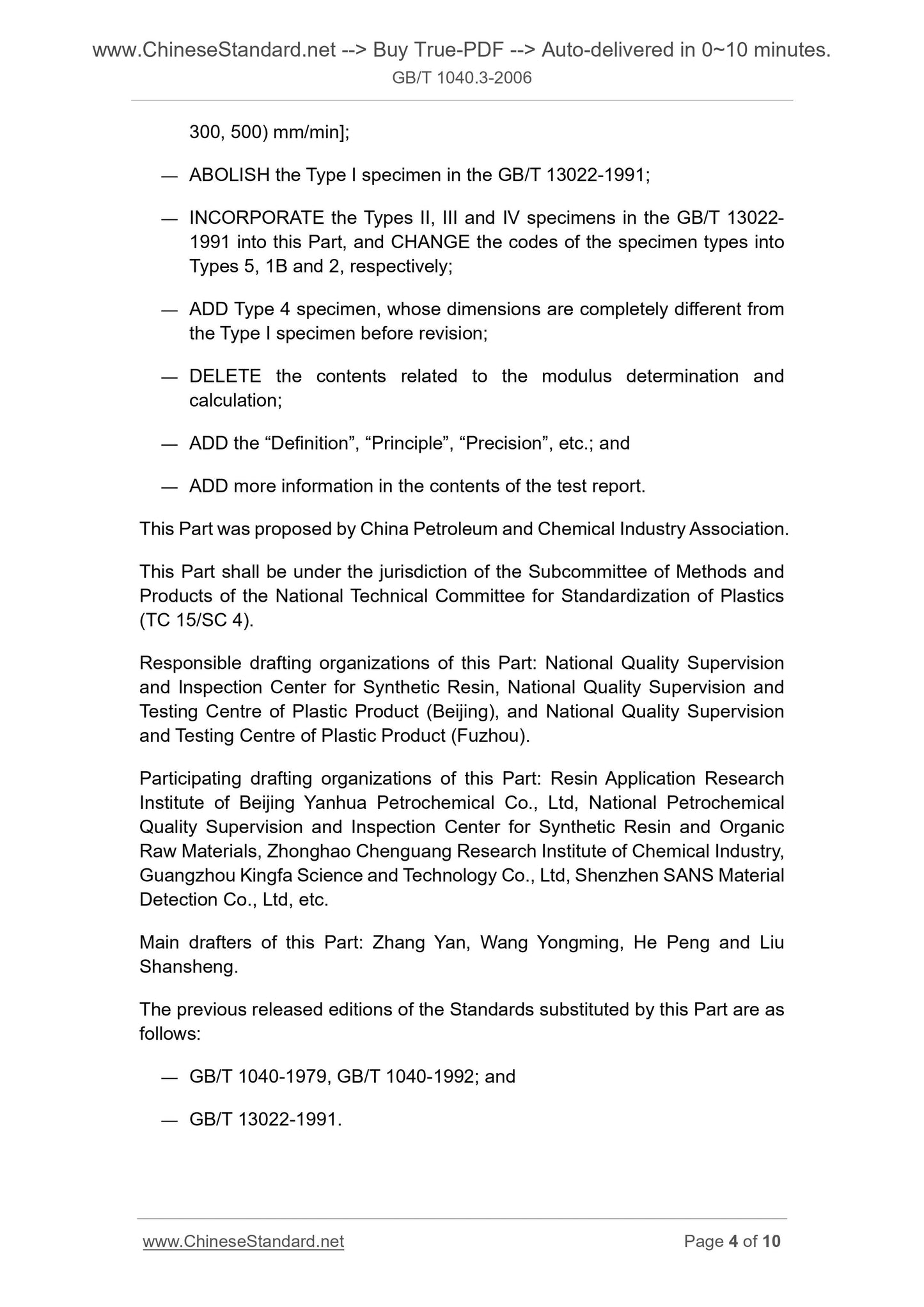 GB/T 1040.3-2006 Page 4