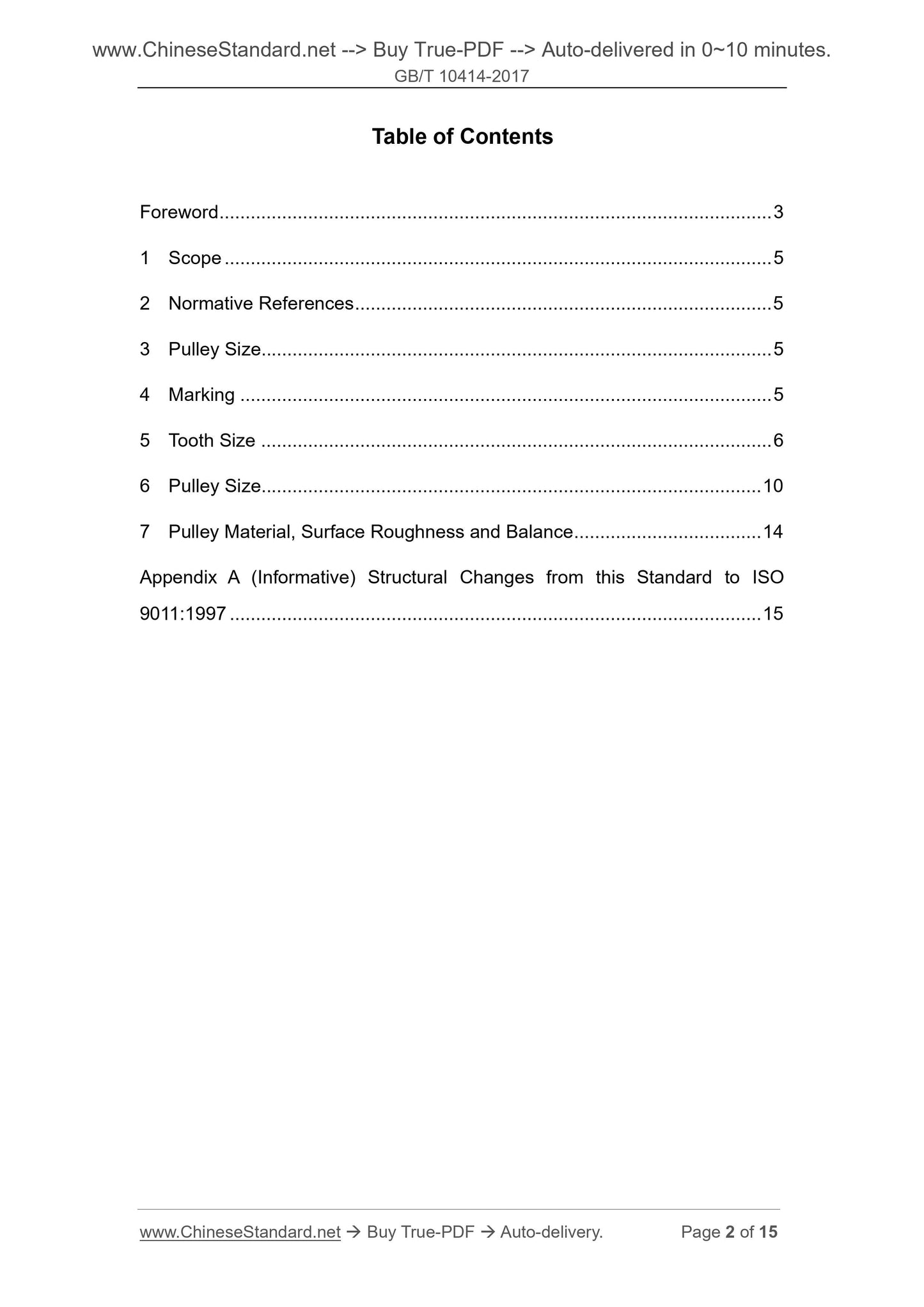 GB/T 10414-2017 Page 2