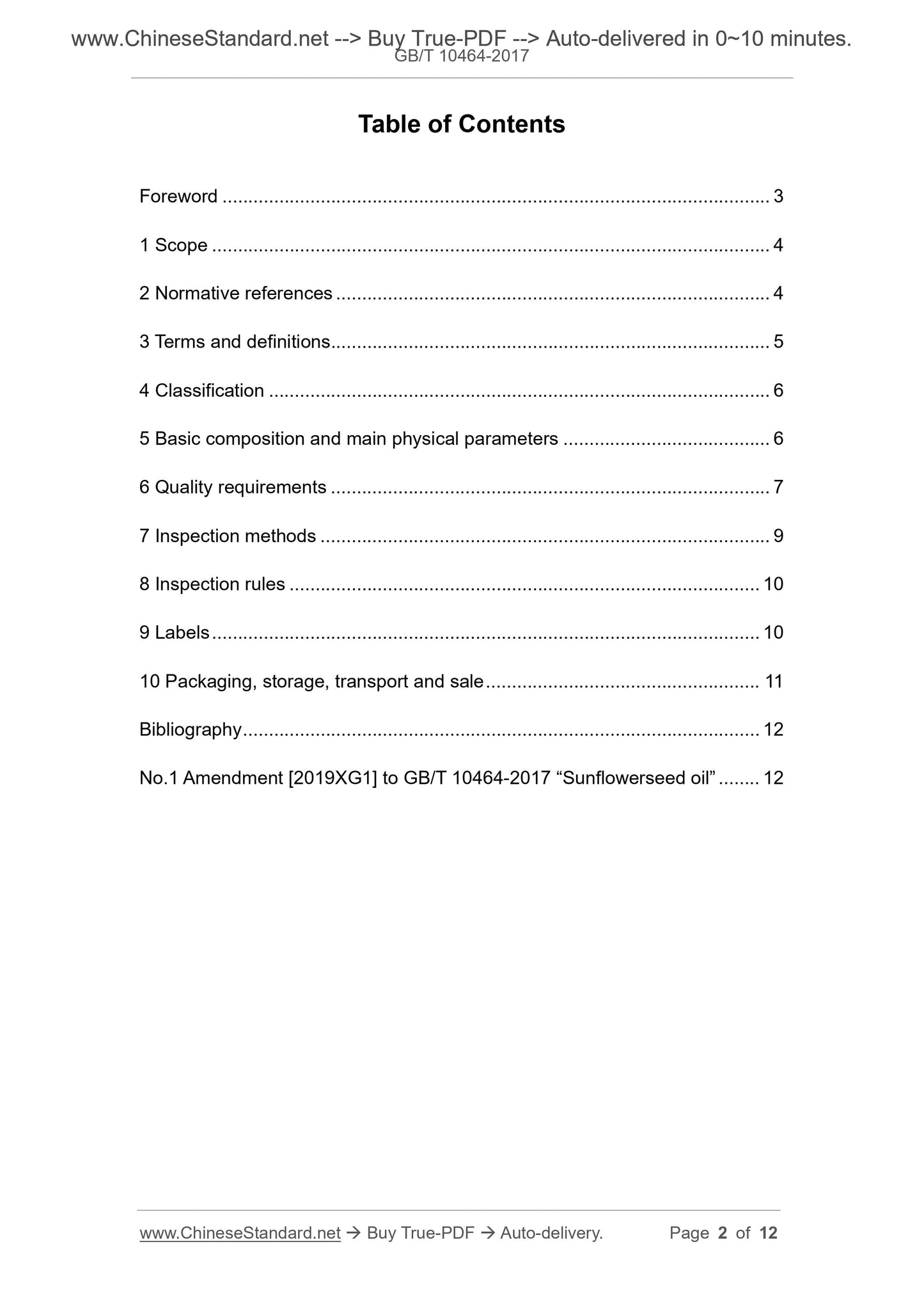 GB/T 10464-2017 Page 2