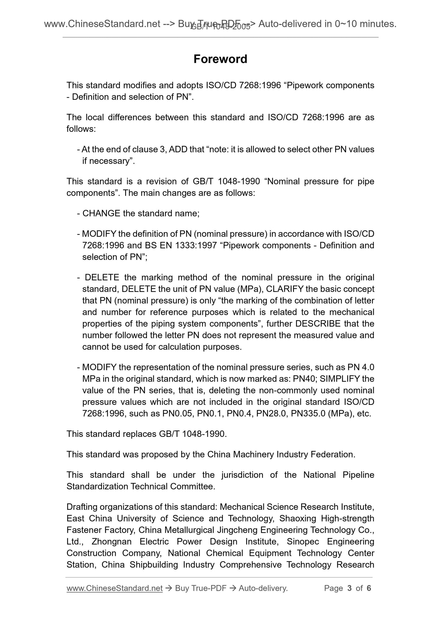 GB/T 1048-2005 Page 3