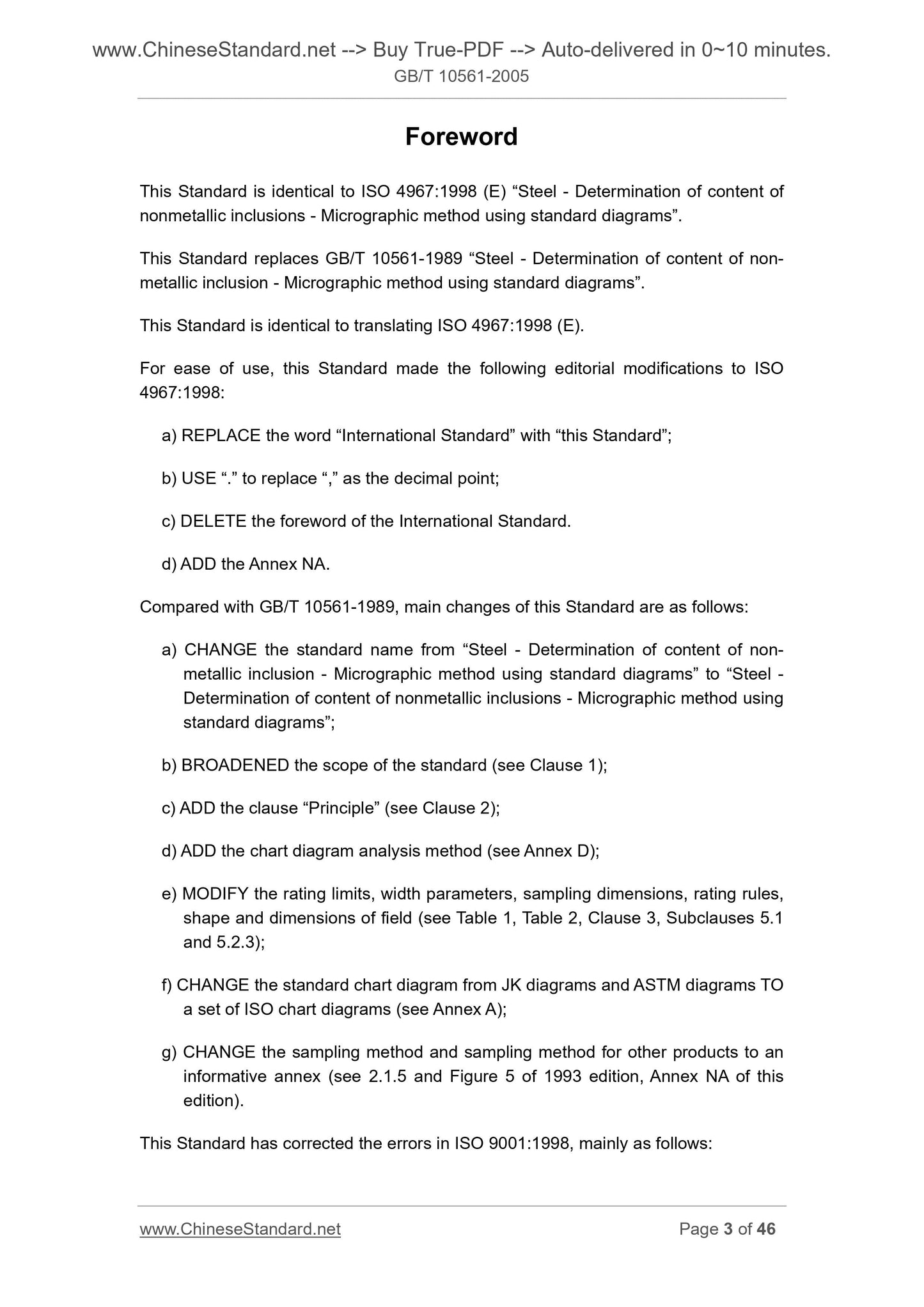 GB/T 10561-2005 Page 3