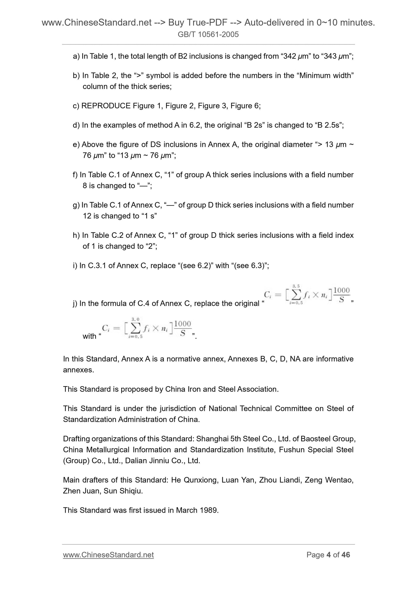 GB/T 10561-2005 Page 4