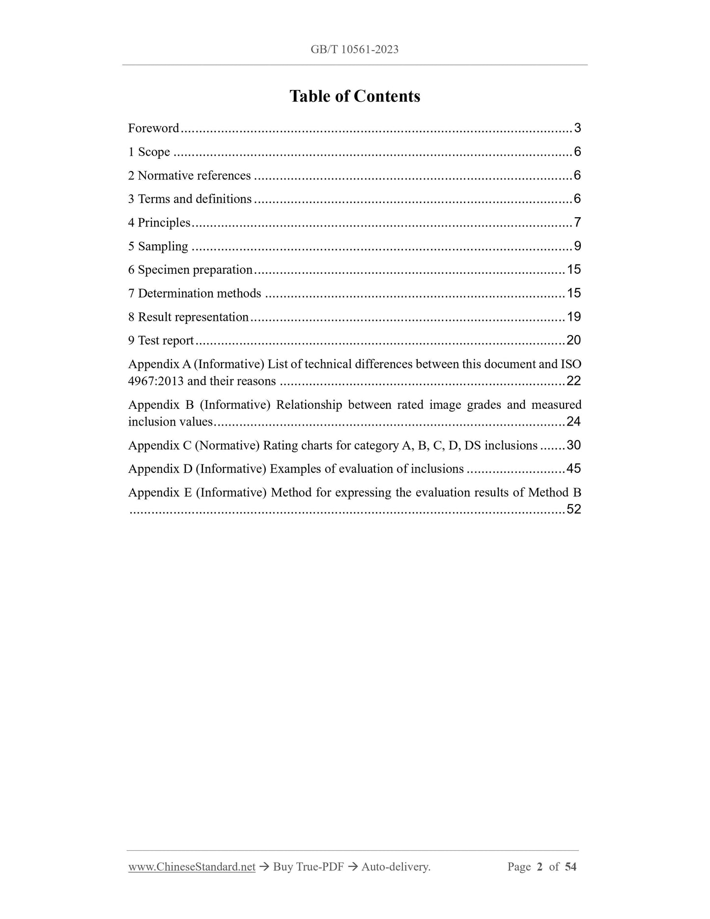 GB/T 10561-2023 Page 2
