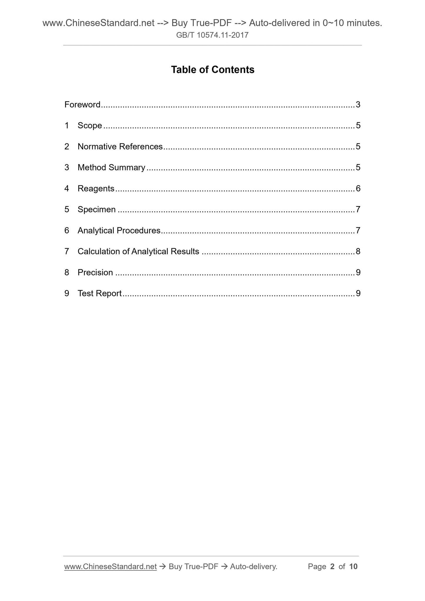 GB/T 10574.11-2017 Page 2