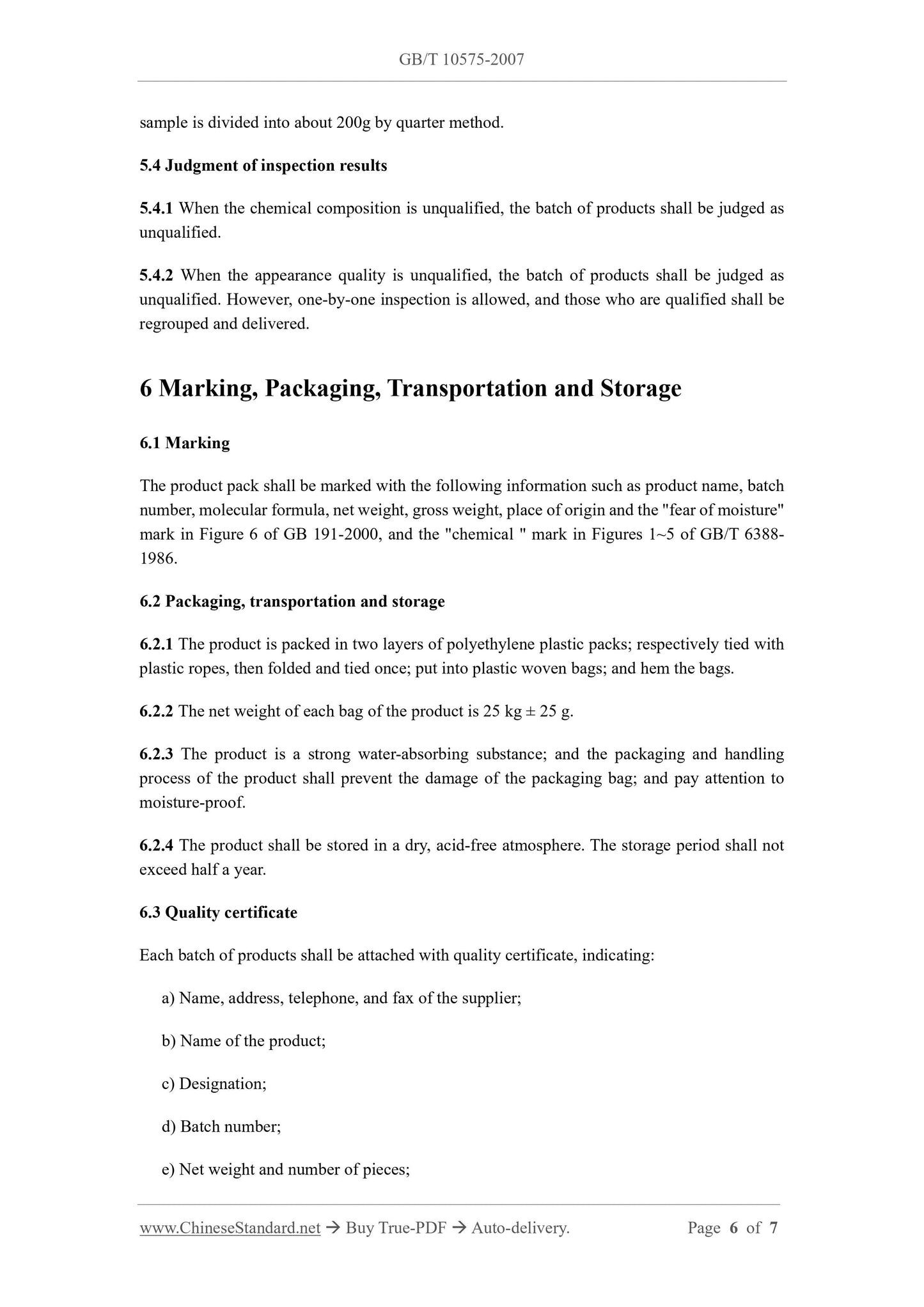 GB/T 10575-2007 Page 4