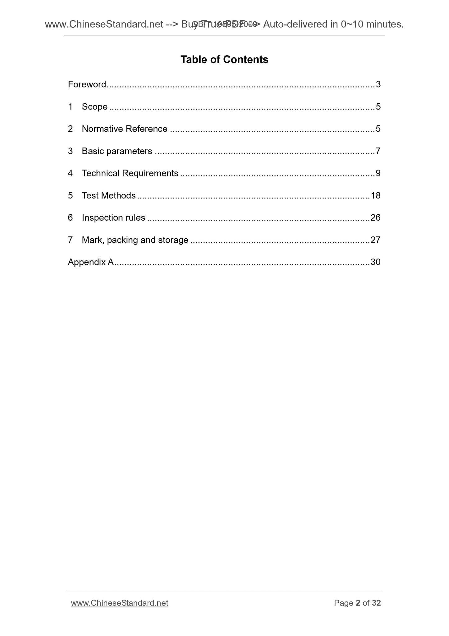 GB/T 10595-2009 Page 2