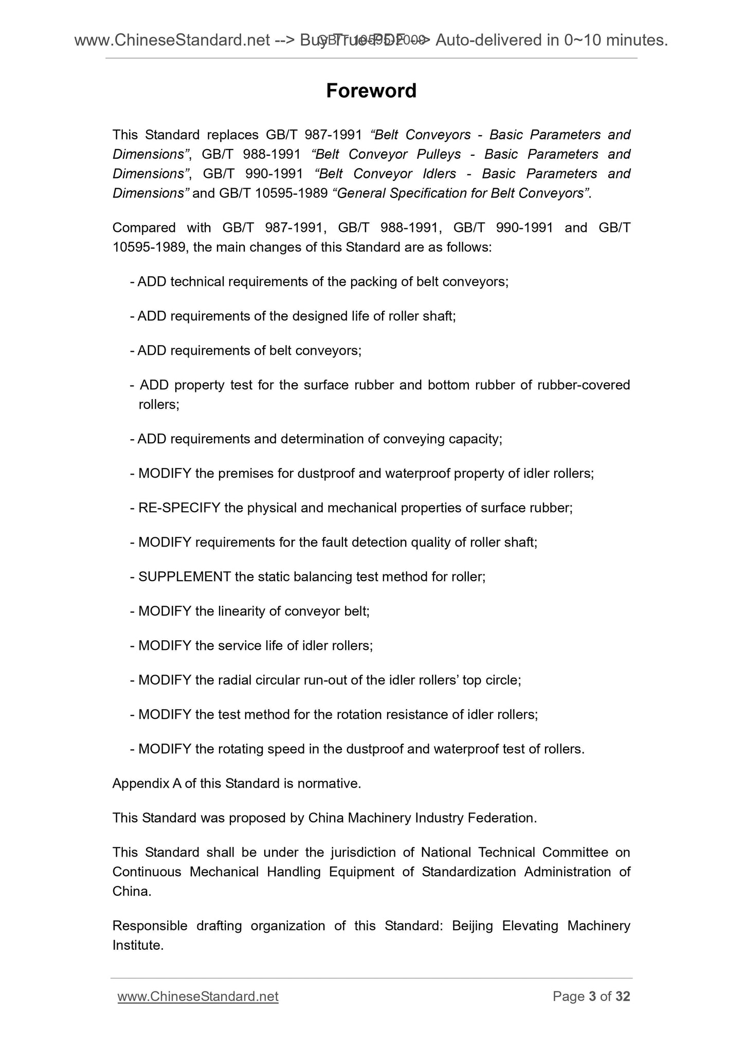 GB/T 10595-2009 Page 3