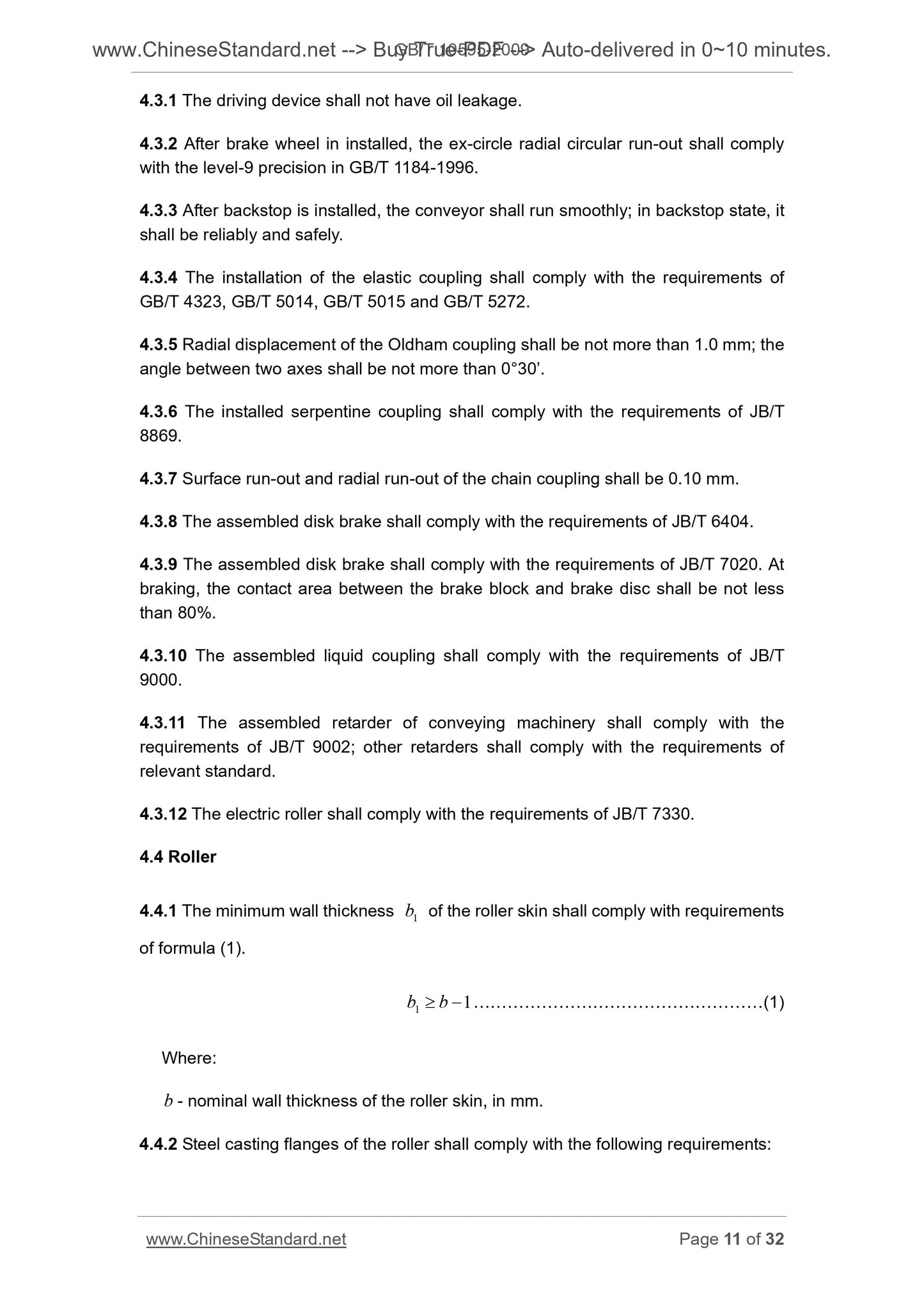 GB/T 10595-2009 Page 8