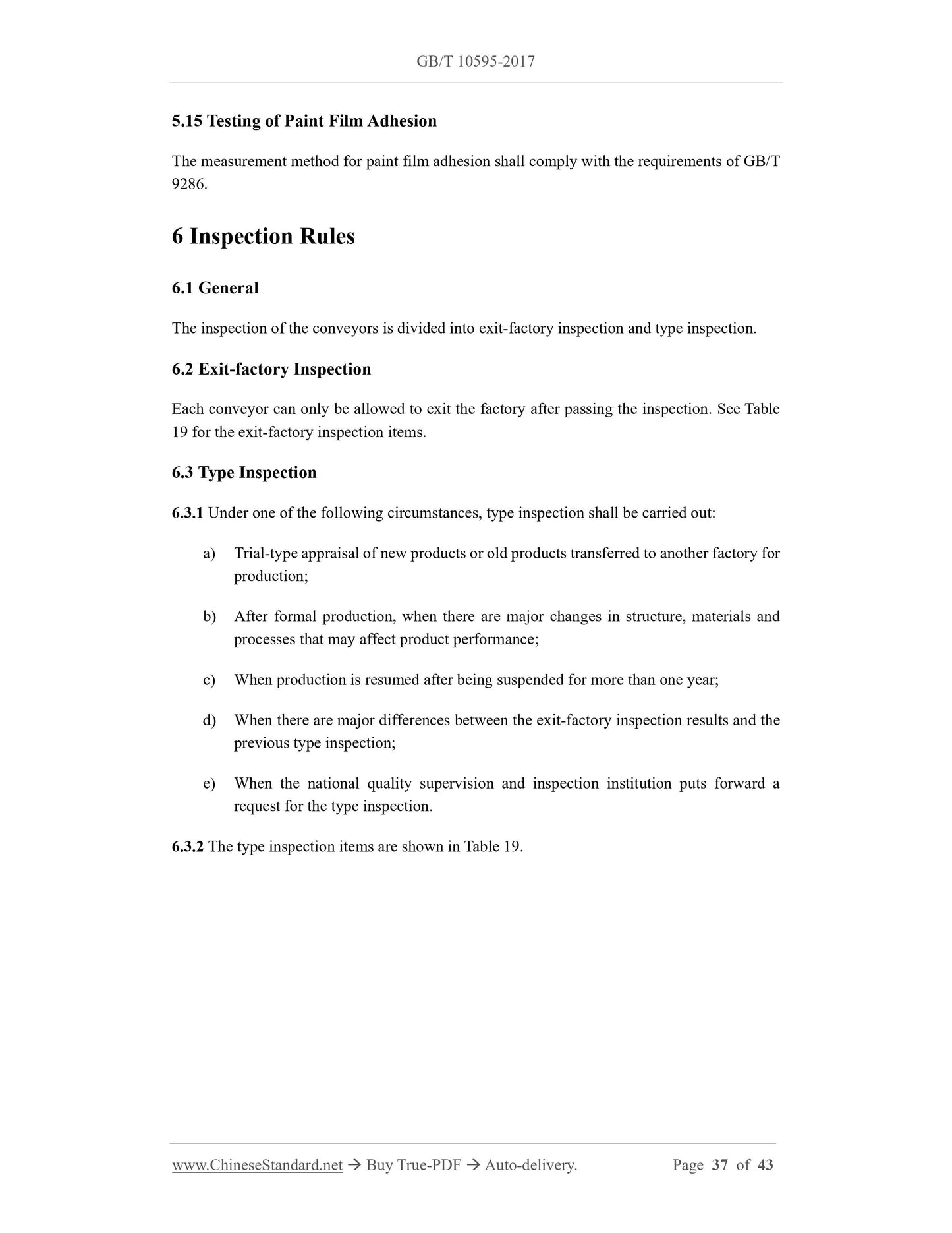 GB/T 10595-2017 Page 8