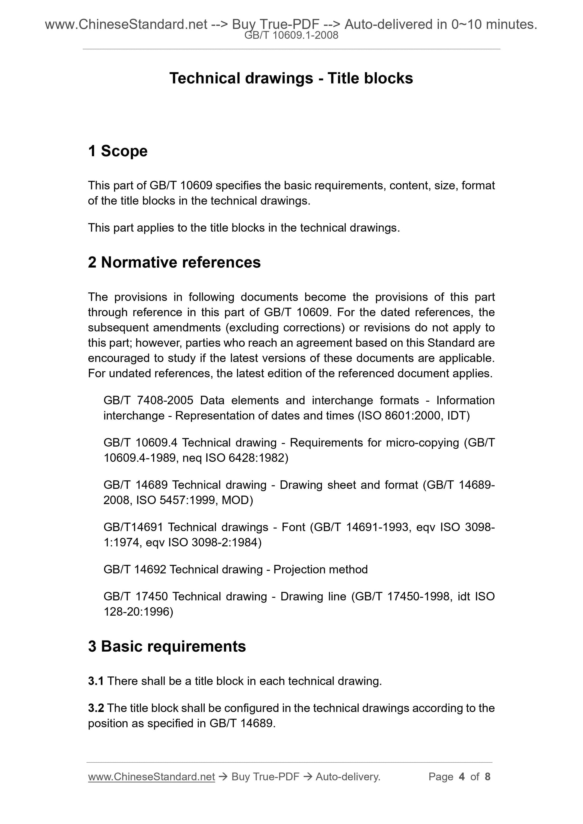GB/T 10609.1-2008 Page 3