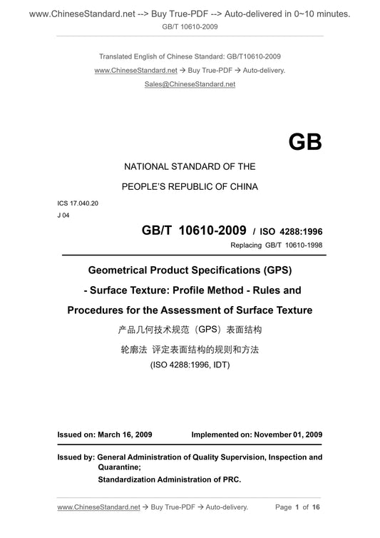 GB/T 10610-2009 Page 1
