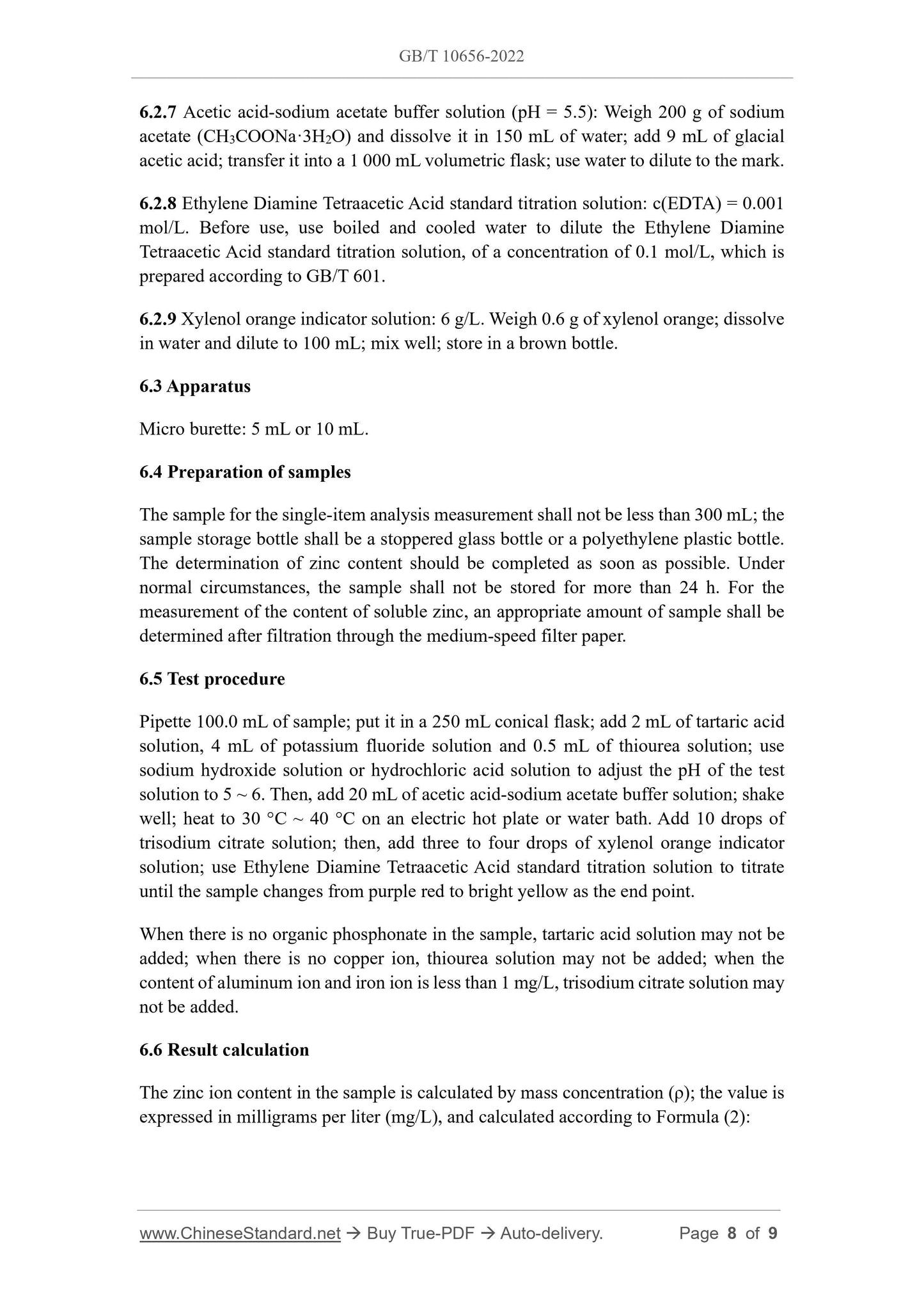 GB/T 10656-2022 Page 5