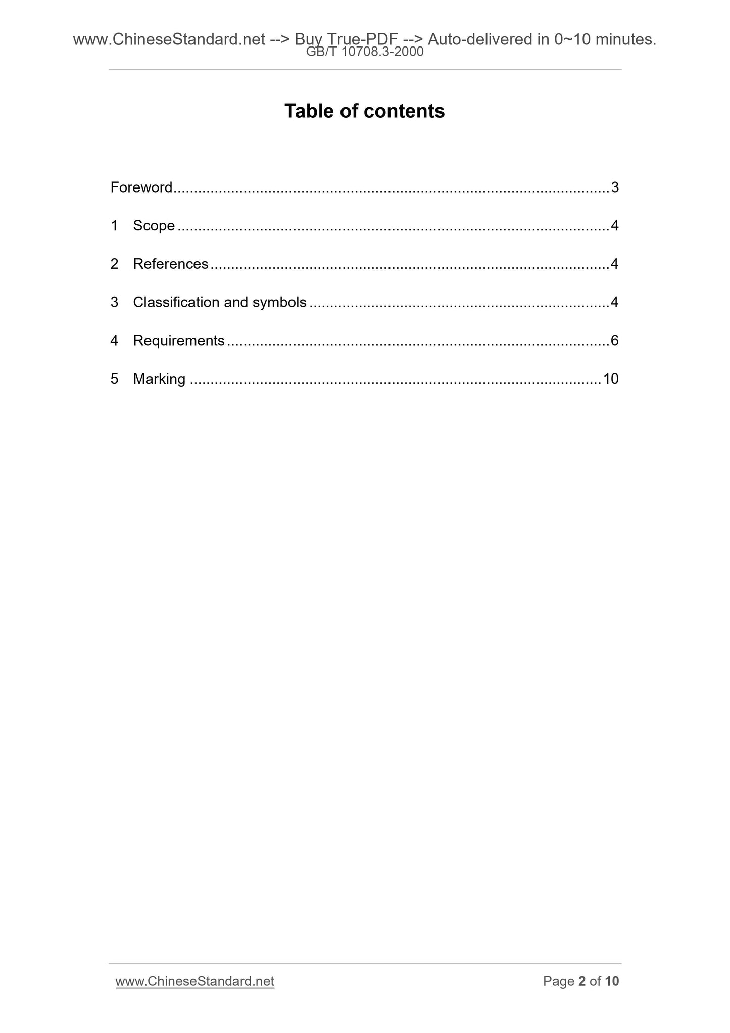 GB/T 10708.3-2000 Page 2