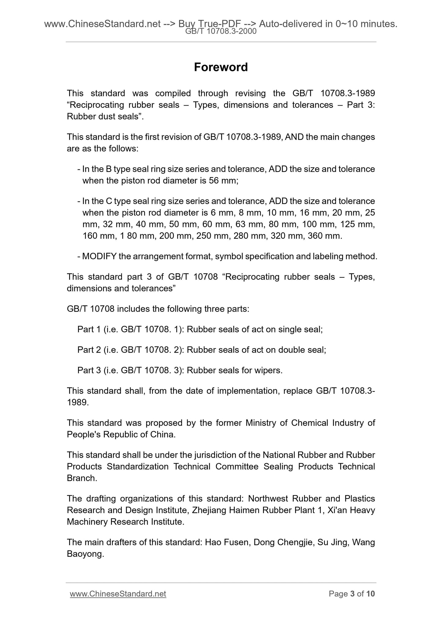 GB/T 10708.3-2000 Page 3