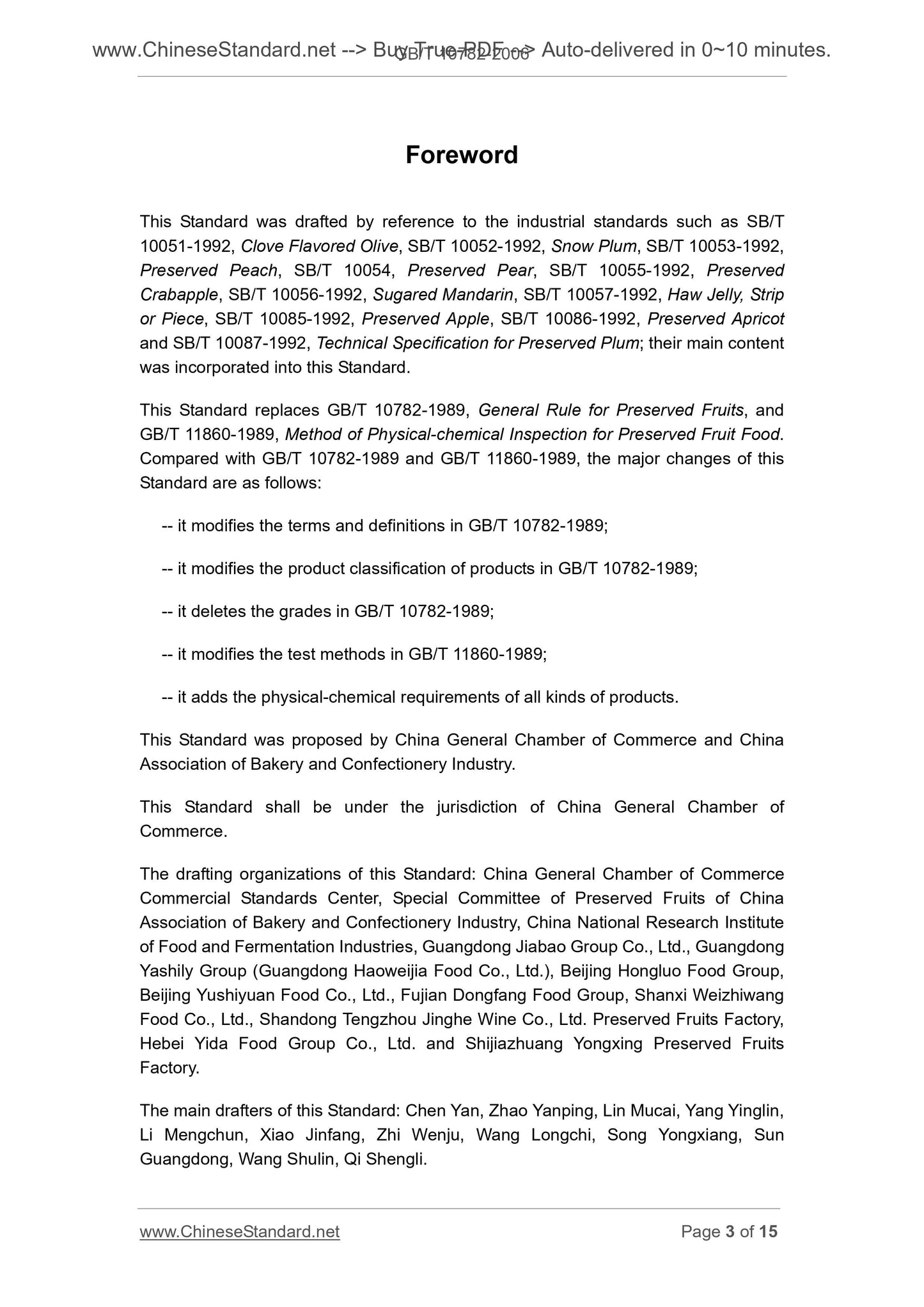 GB/T 10782-2006 Page 3