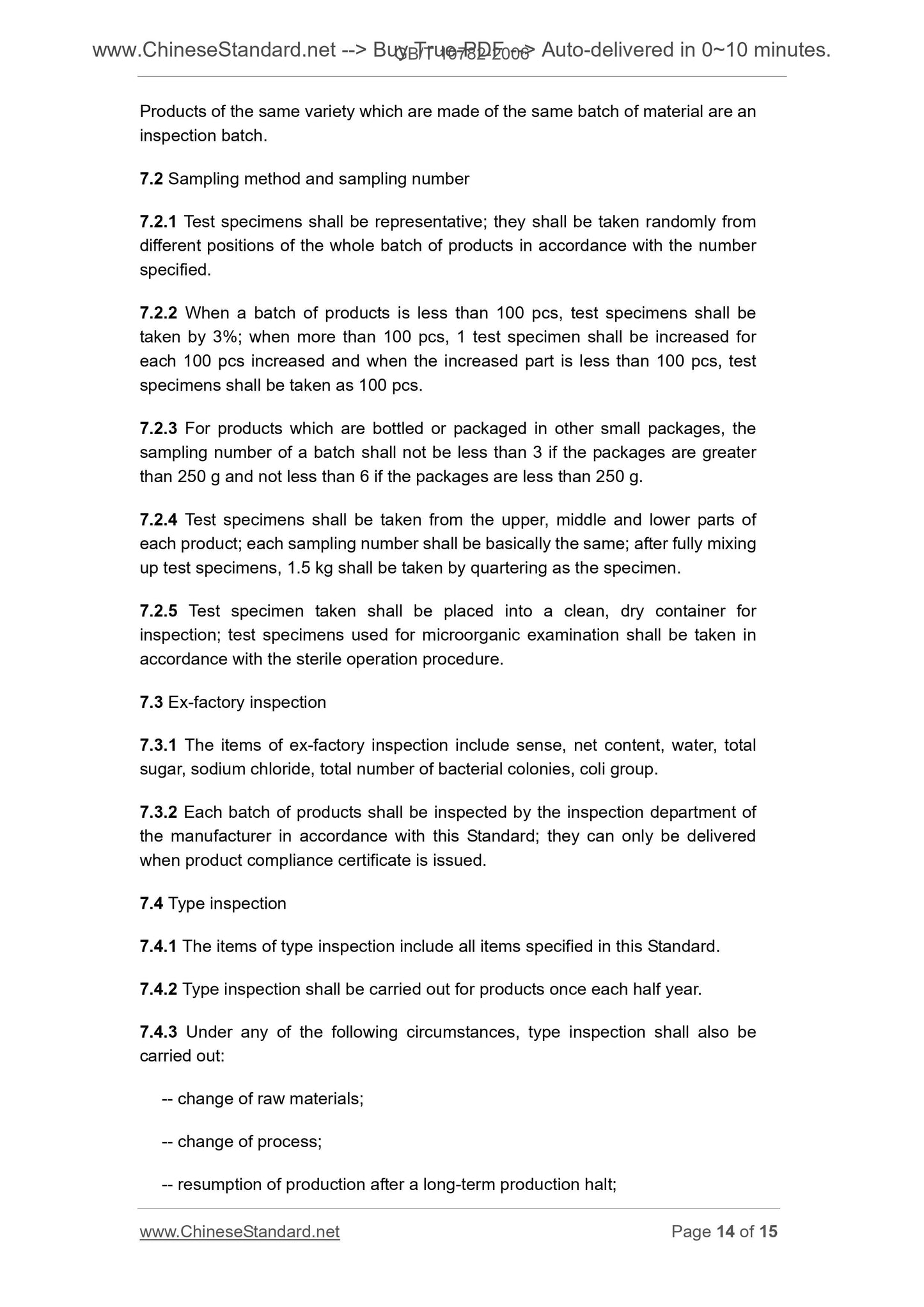 GB/T 10782-2006 Page 7