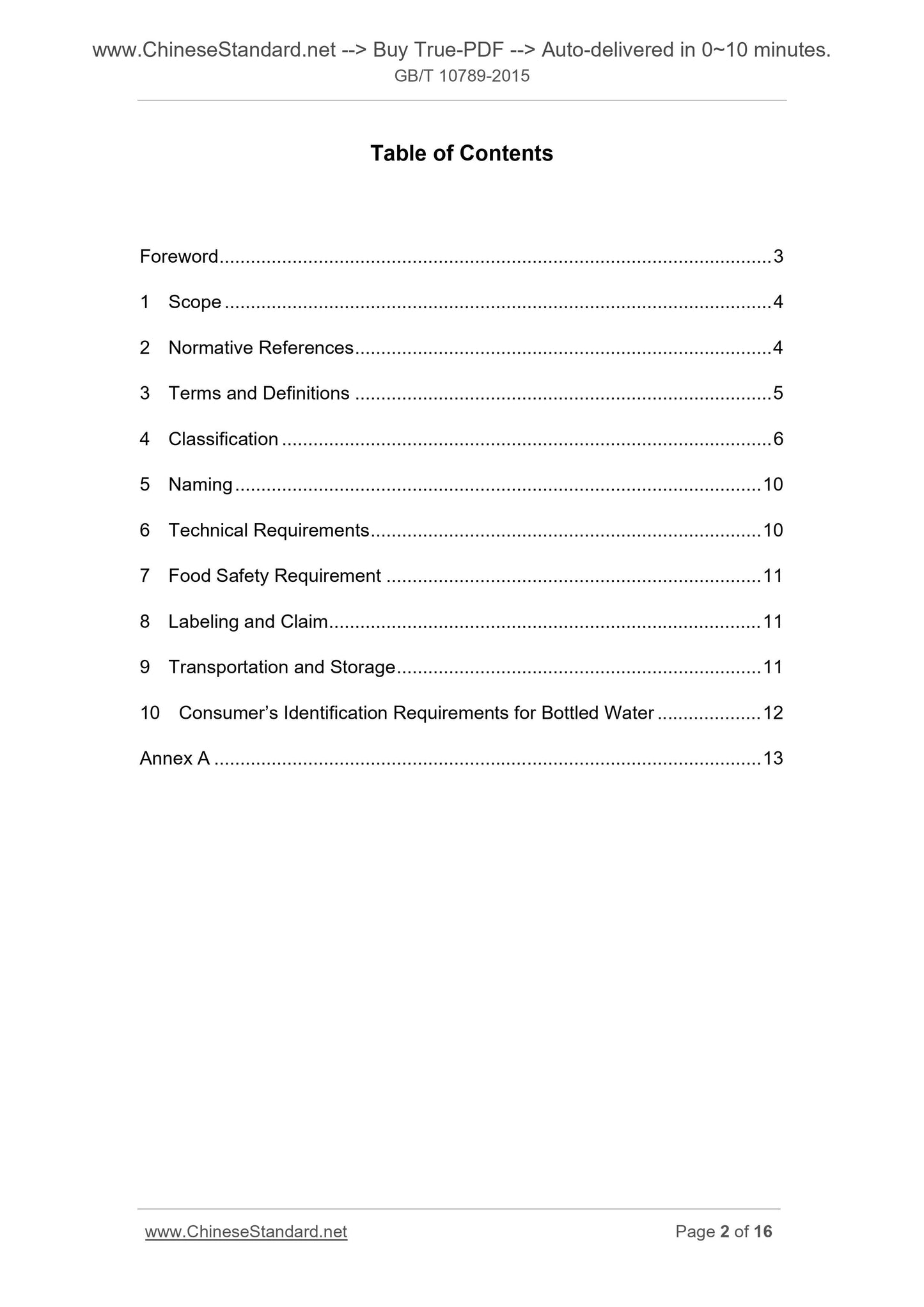 GB/T 10789-2015 Page 2