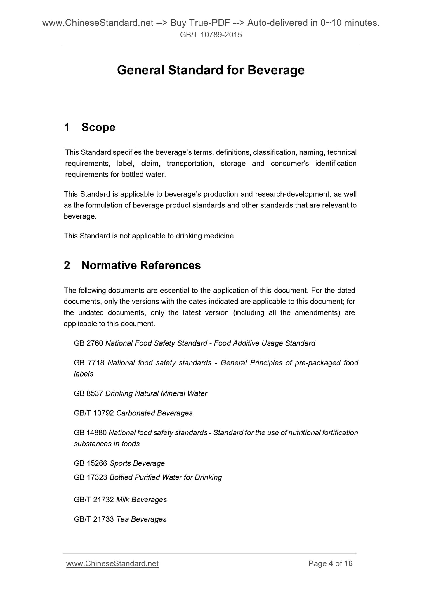 GB/T 10789-2015 Page 4