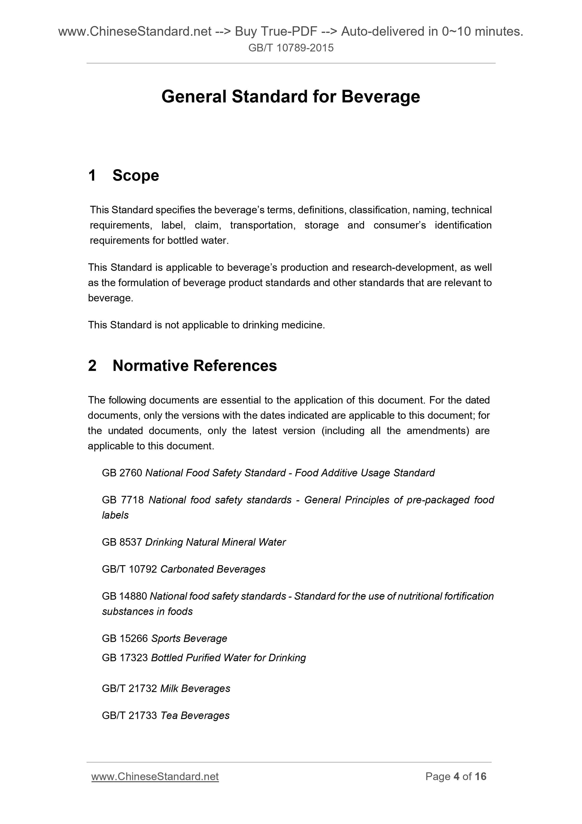 GB/T 10789-2015 Page 4