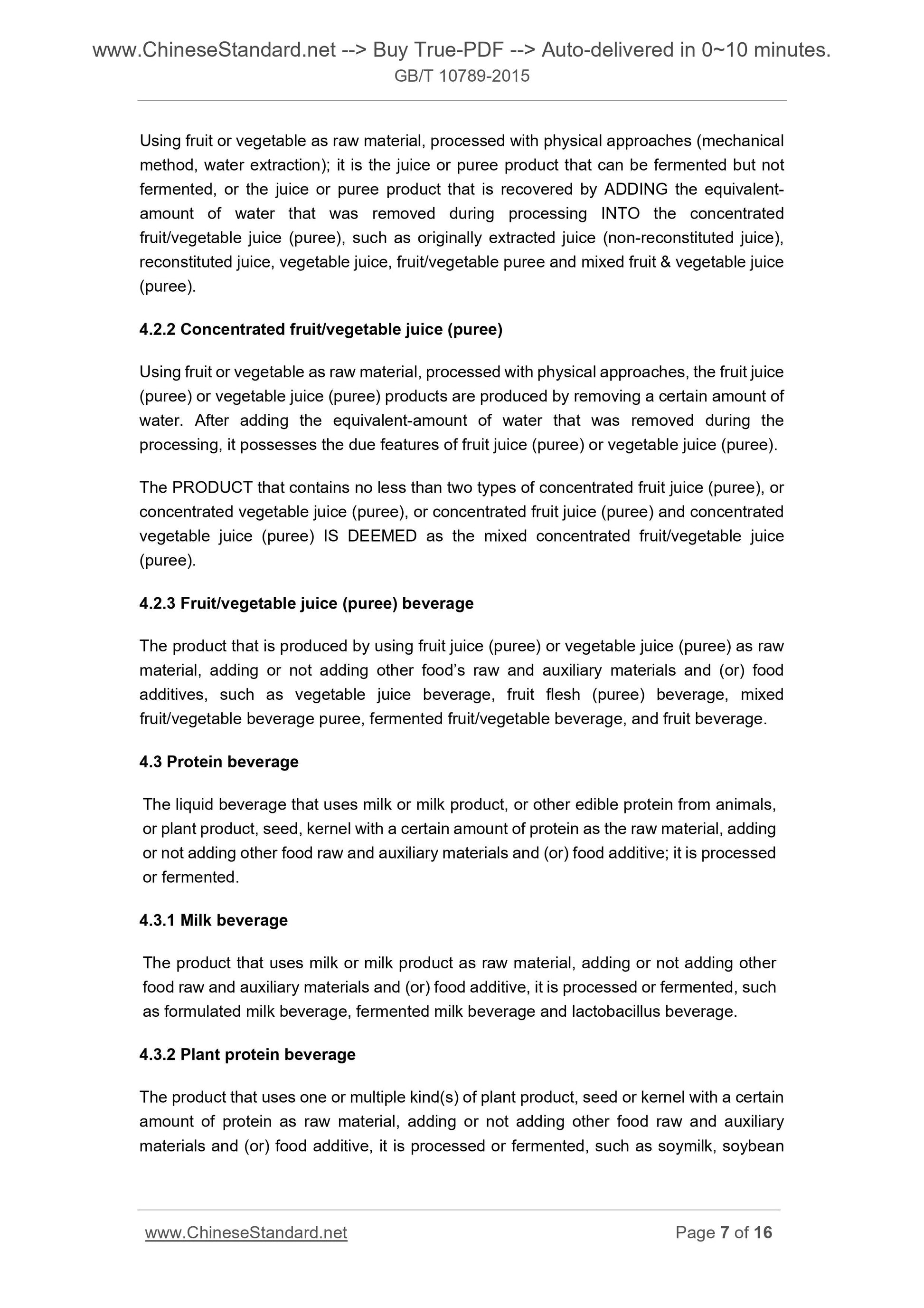 GB/T 10789-2015 Page 6