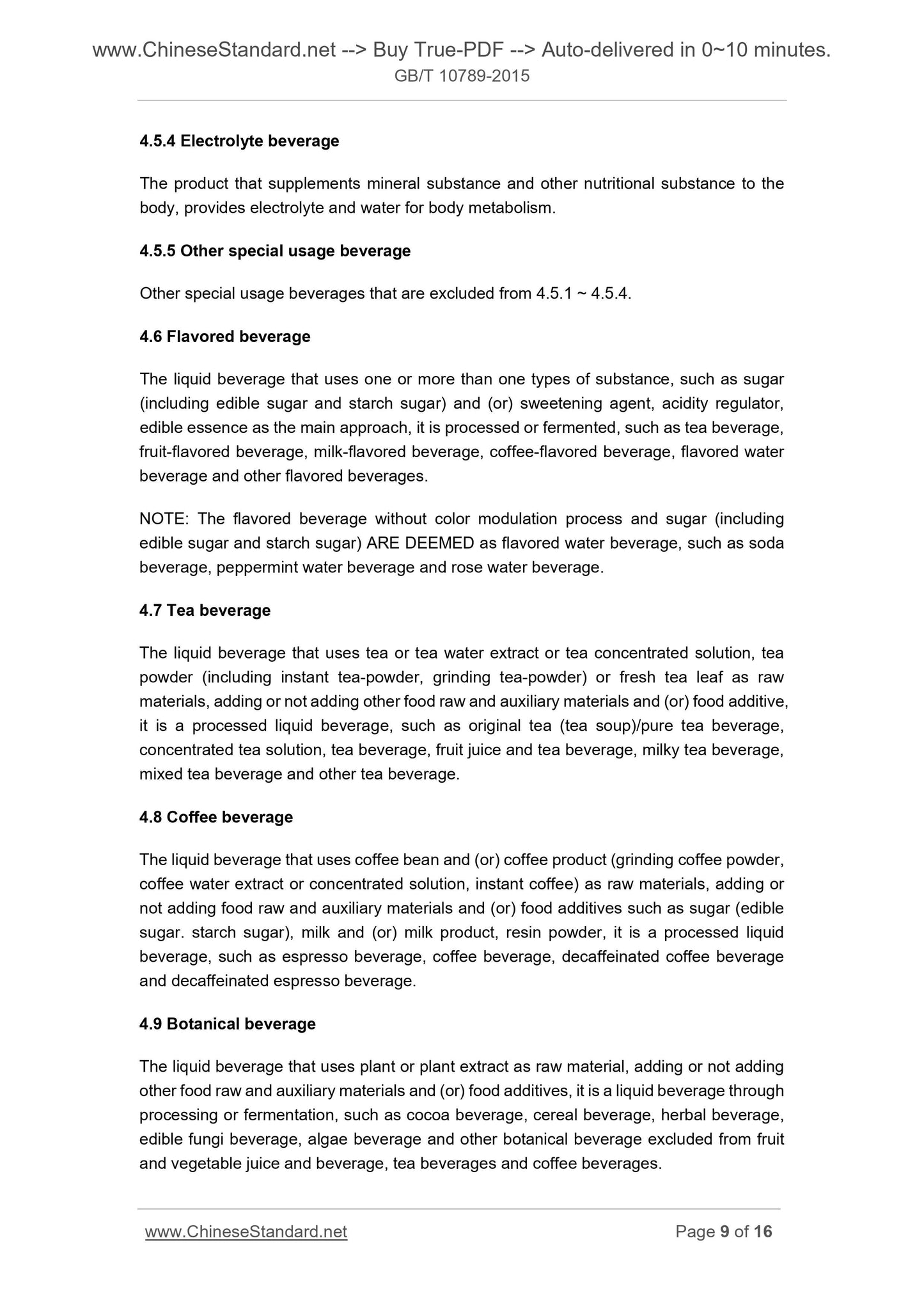 GB/T 10789-2015 Page 7