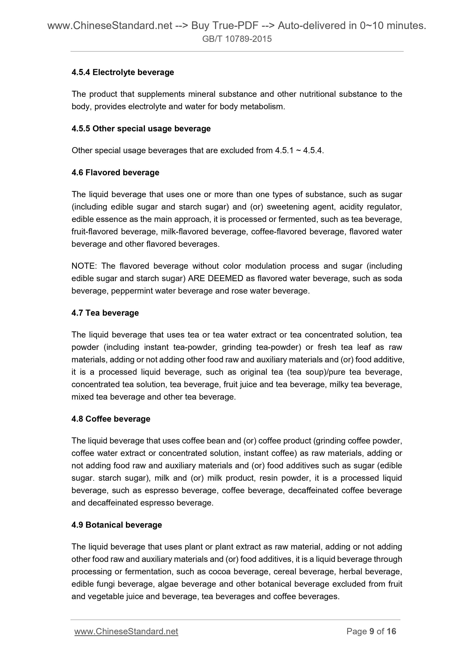 GB/T 10789-2015 Page 7