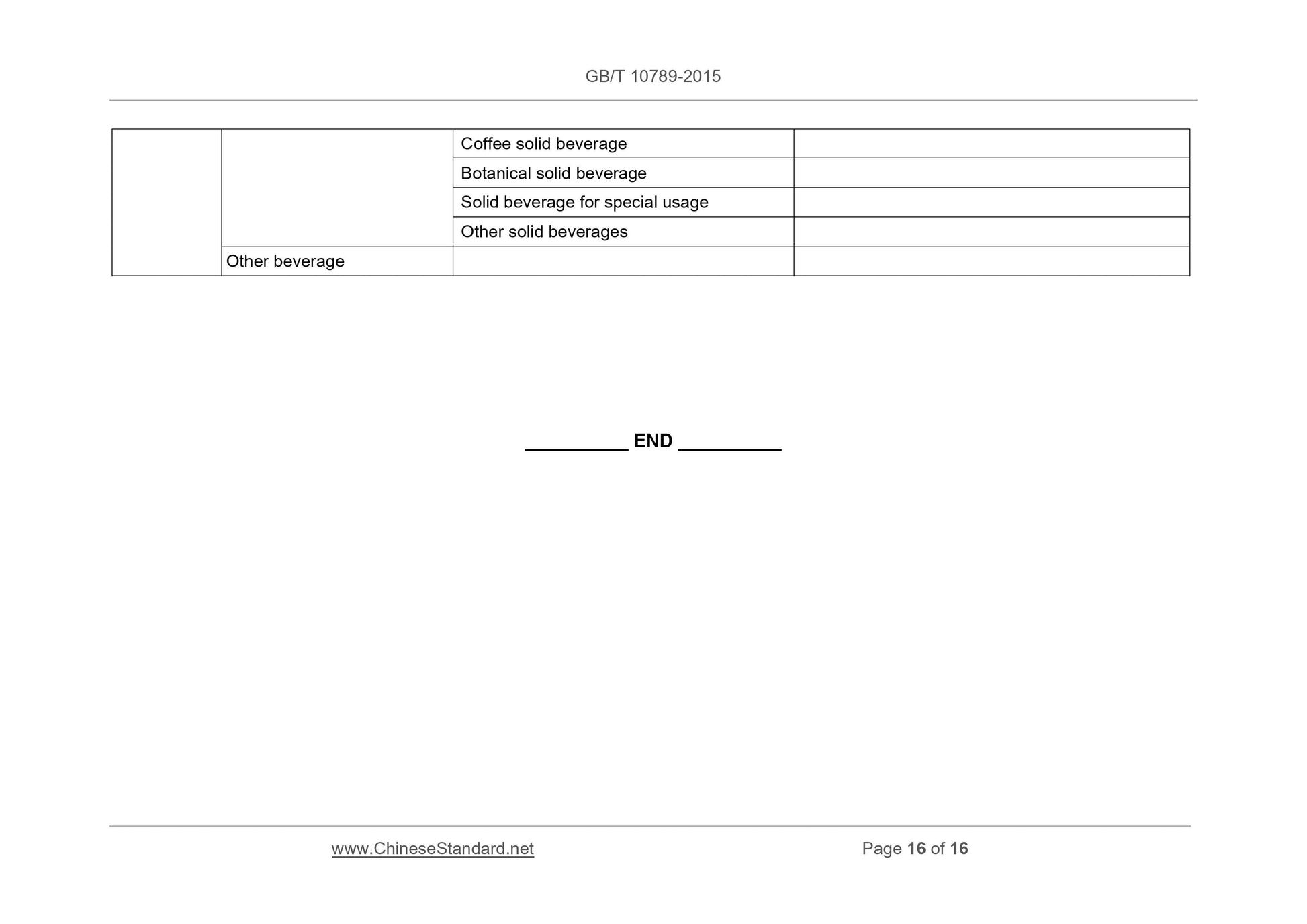 GB/T 10789-2015 Page 9