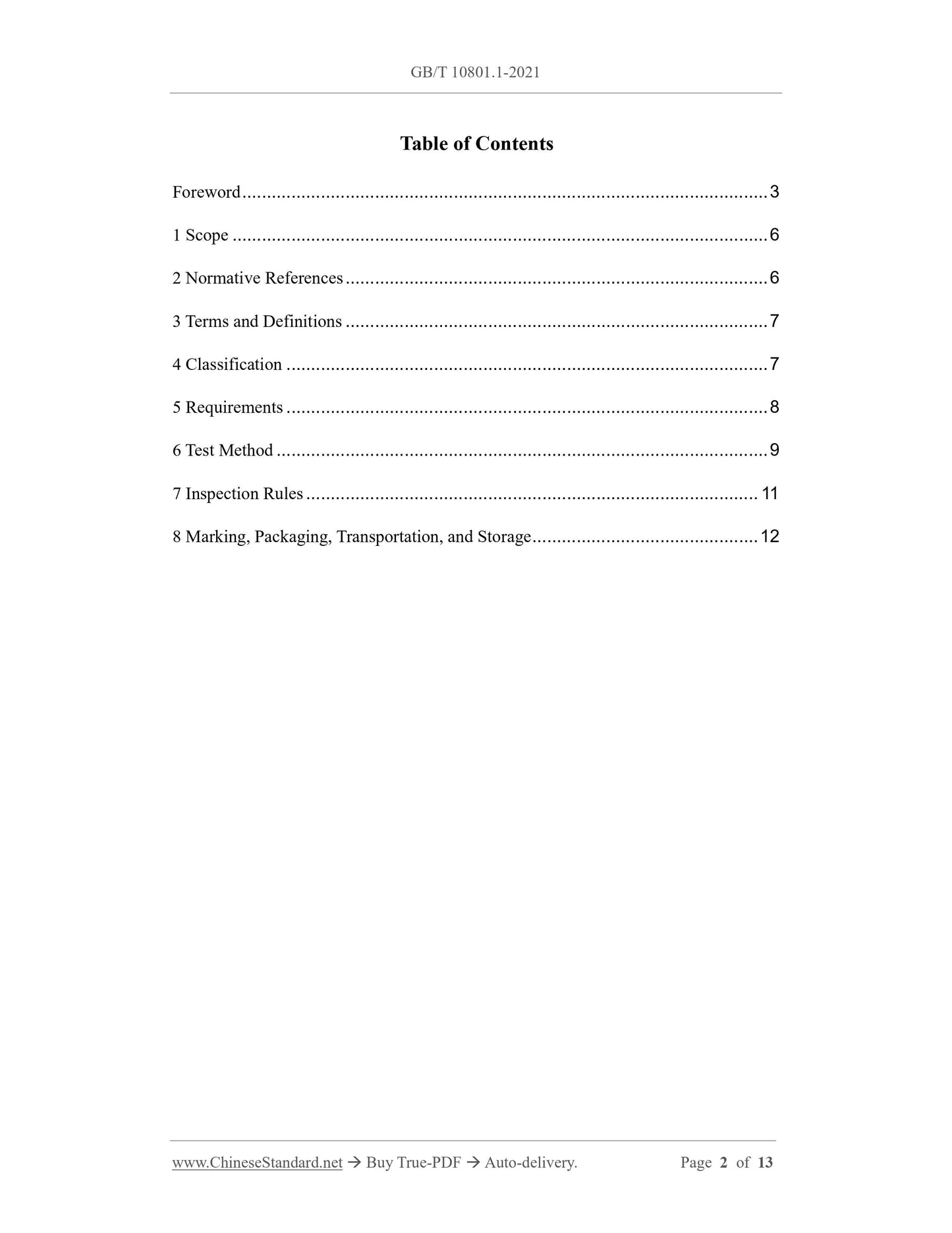 GB/T 10801.1-2021 Page 2