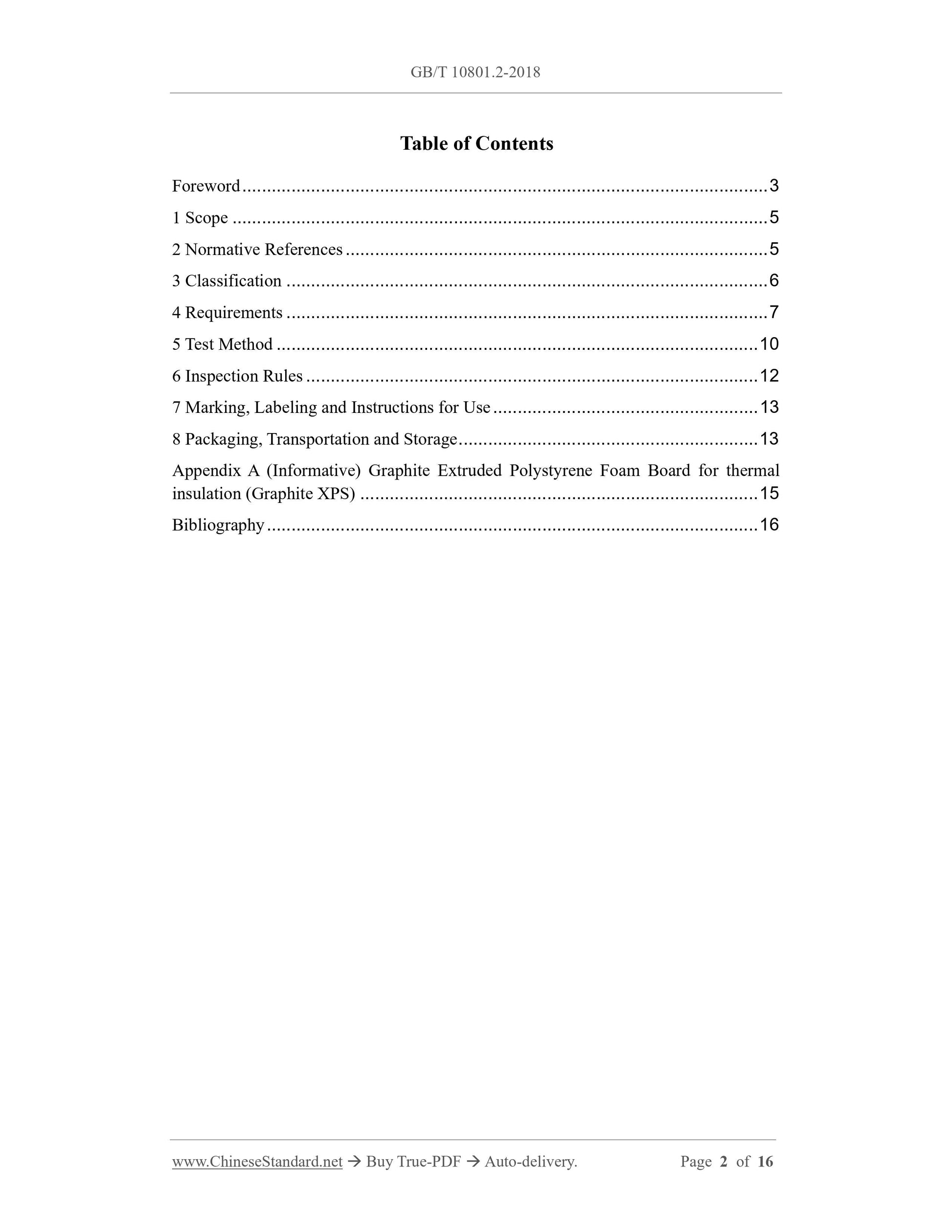 GB/T 10801.2-2018 Page 2