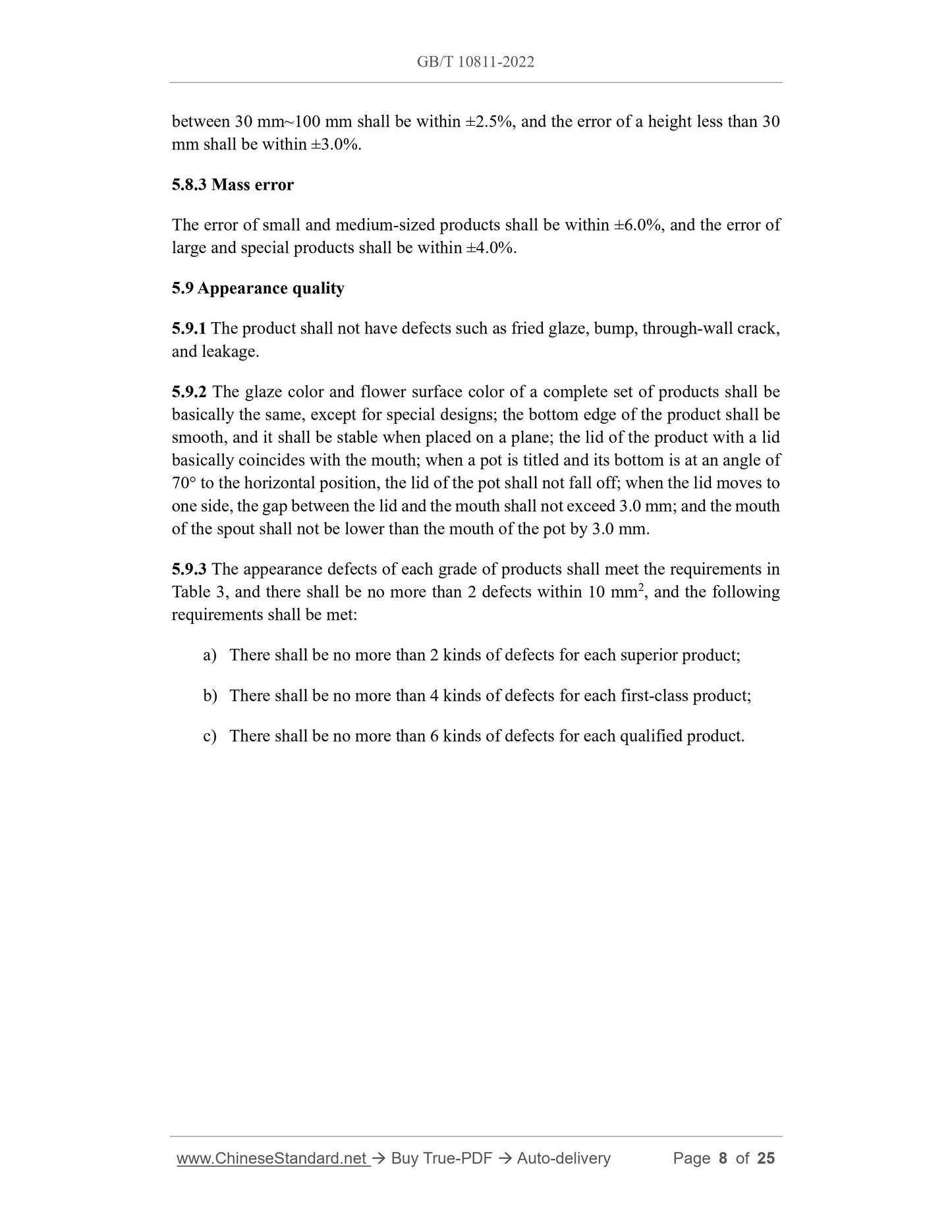 GB/T 10811-2022 Page 7