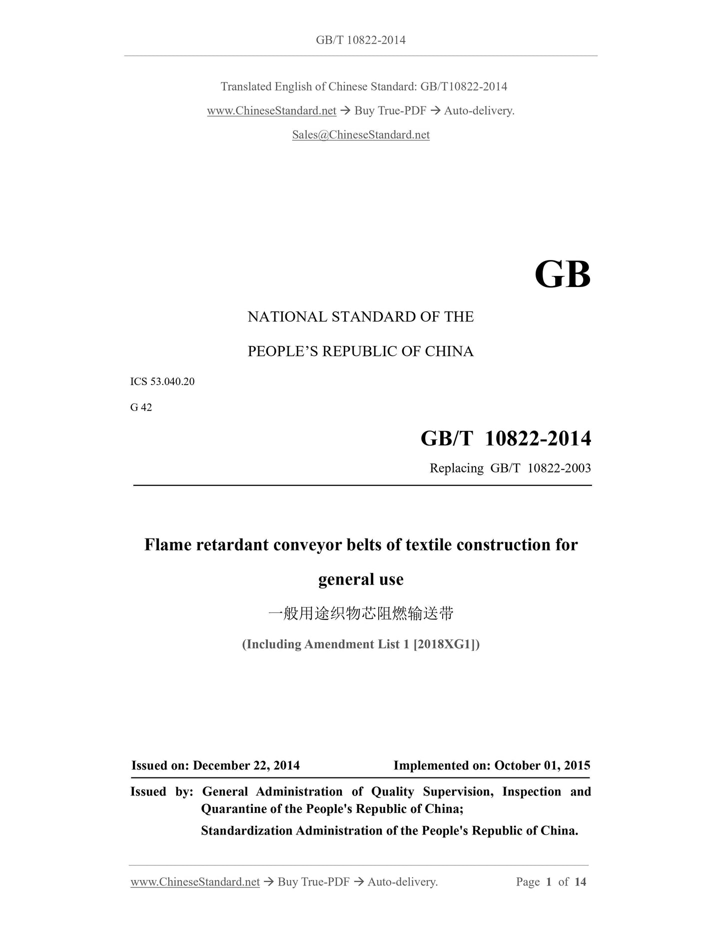 GB/T 10822-2014 Page 1