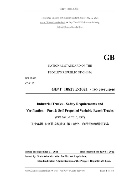 GB/T 10827.2-2021 Page 1