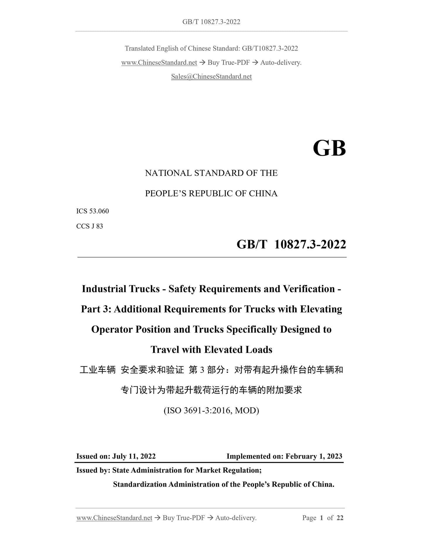 GB/T 10827.3-2022 Page 1