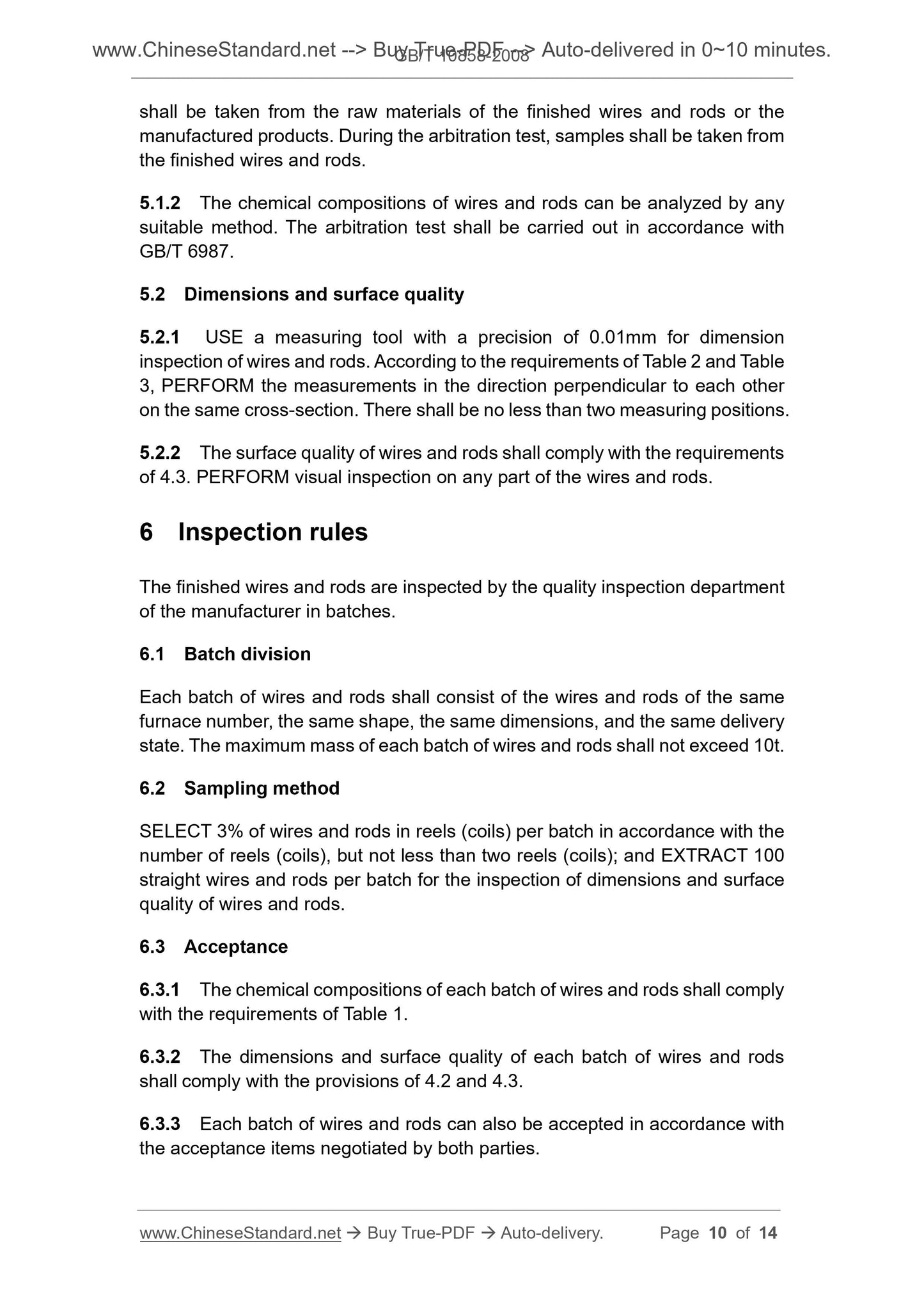 GB/T 10858-2008 Page 5