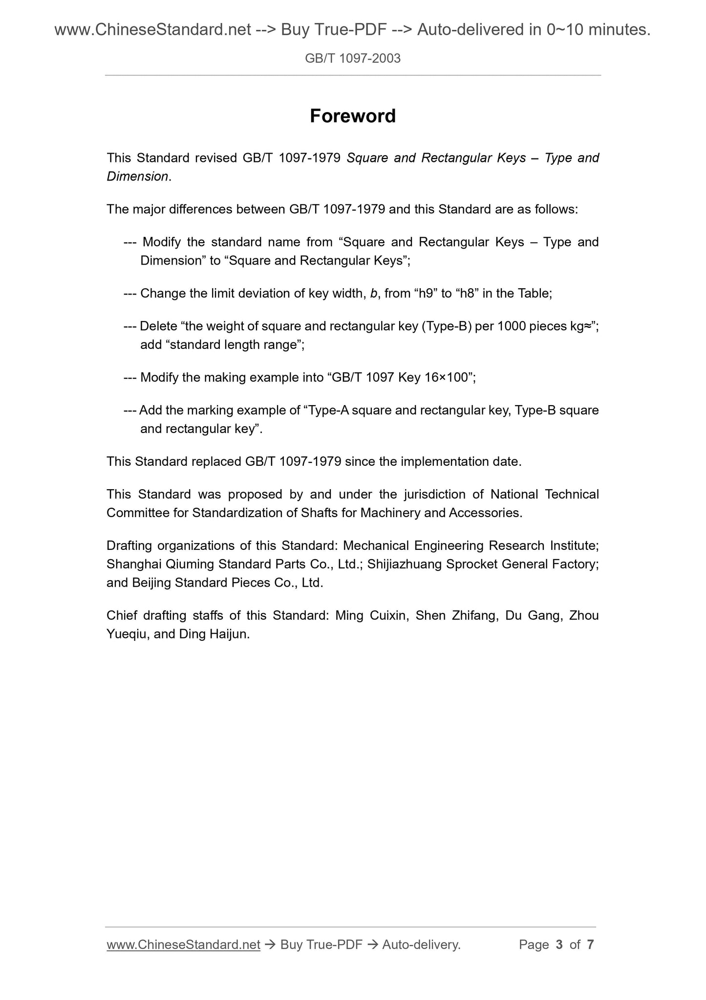 GB/T 1097-2003 Page 3