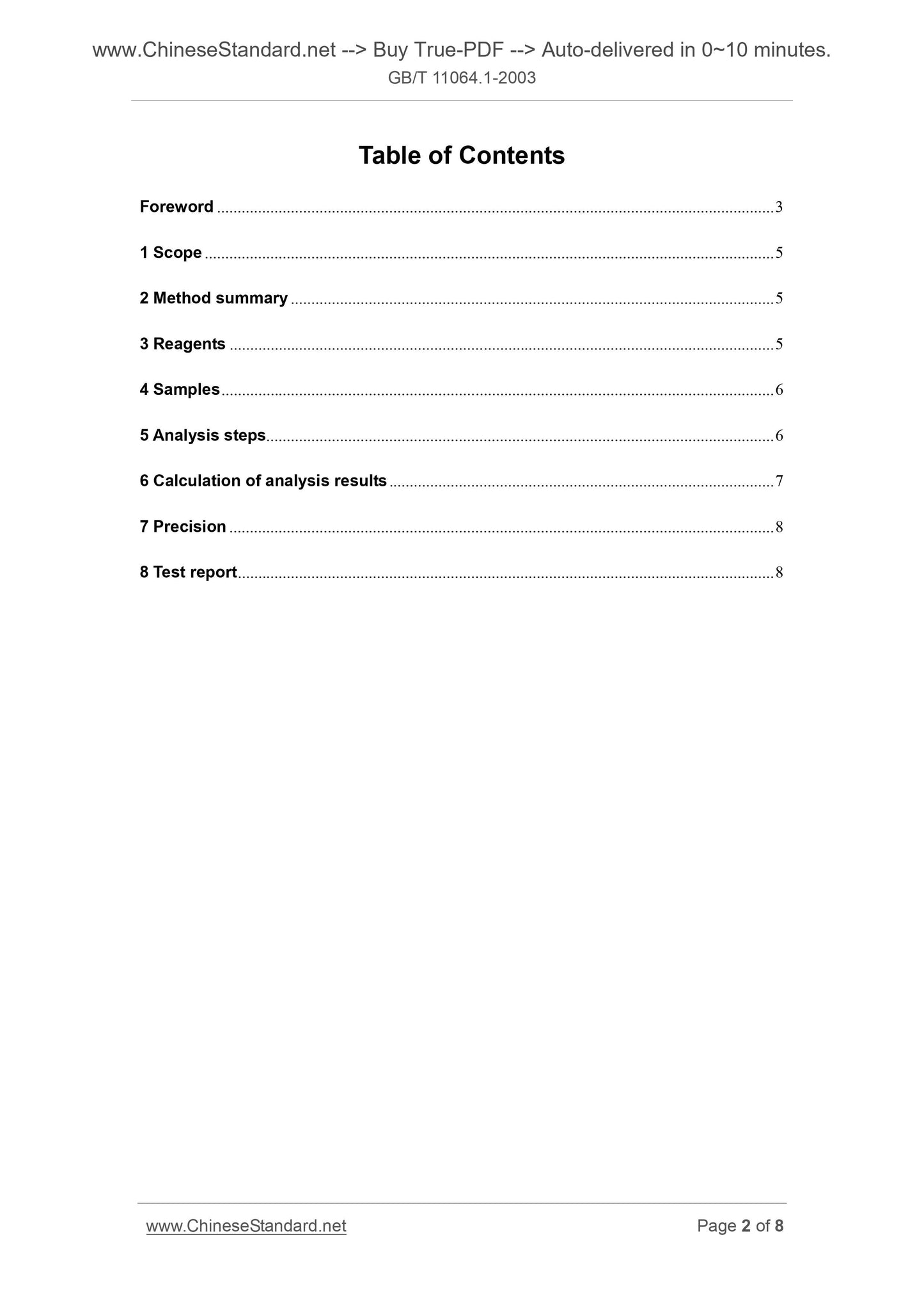 GB/T 11064.1-2013 Page 2
