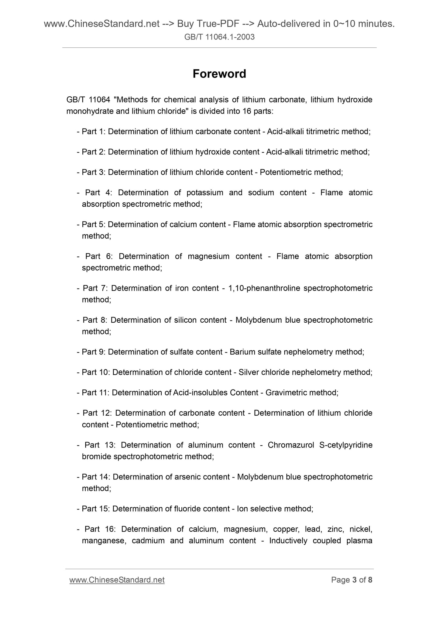 GB/T 11064.1-2013 Page 3