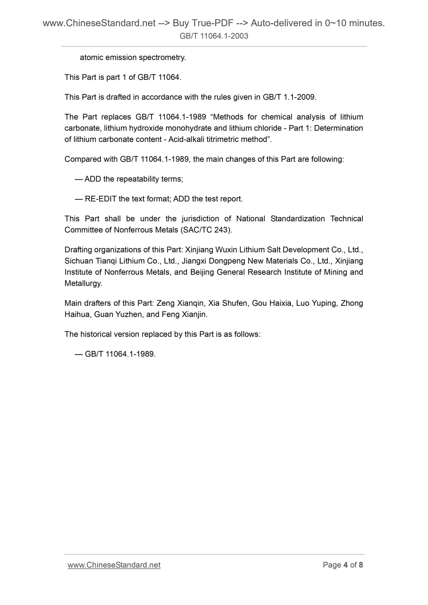 GB/T 11064.1-2013 Page 4