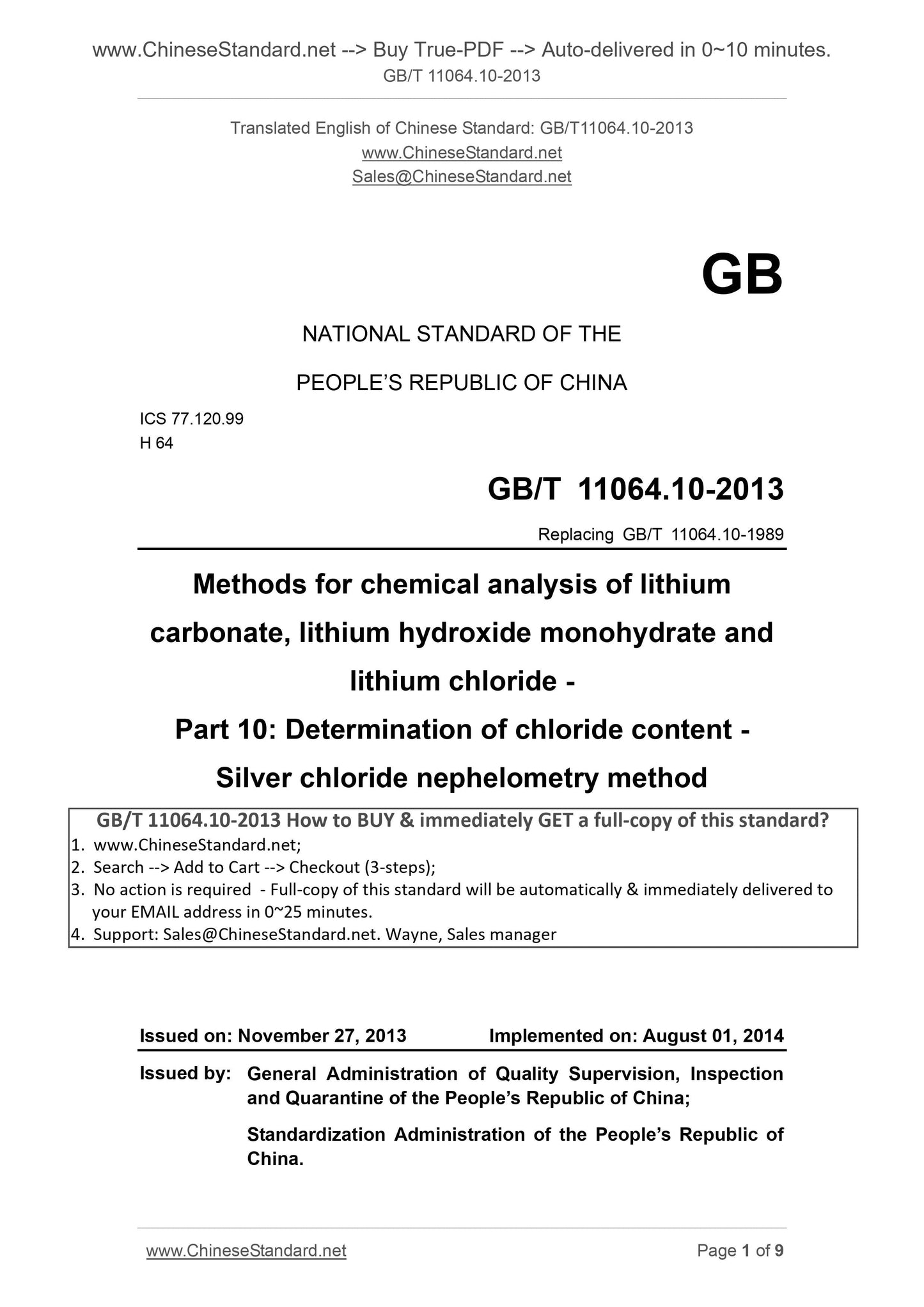 GB/T 11064.10-2013 Page 1