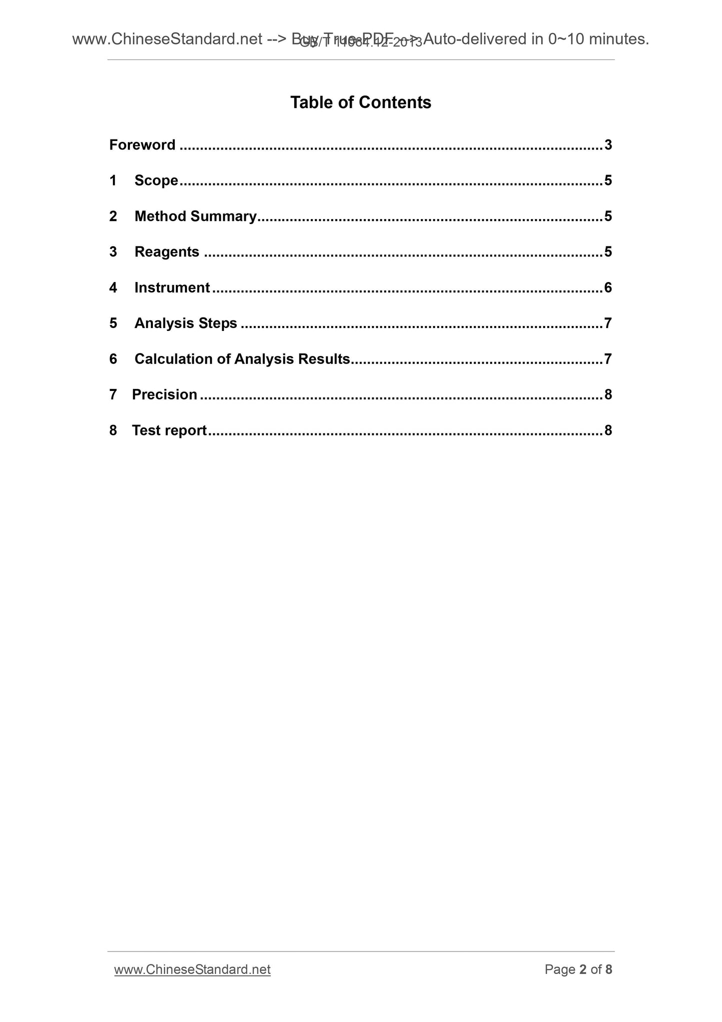 GB/T 11064.12-2013 Page 2