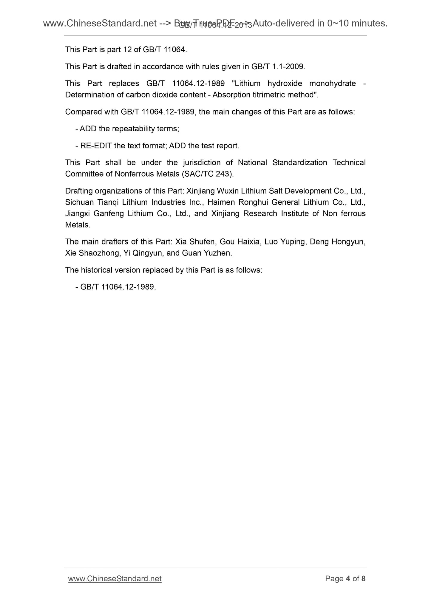 GB/T 11064.12-2013 Page 4
