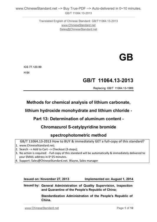 GB/T 11064.13-2013 Page 1