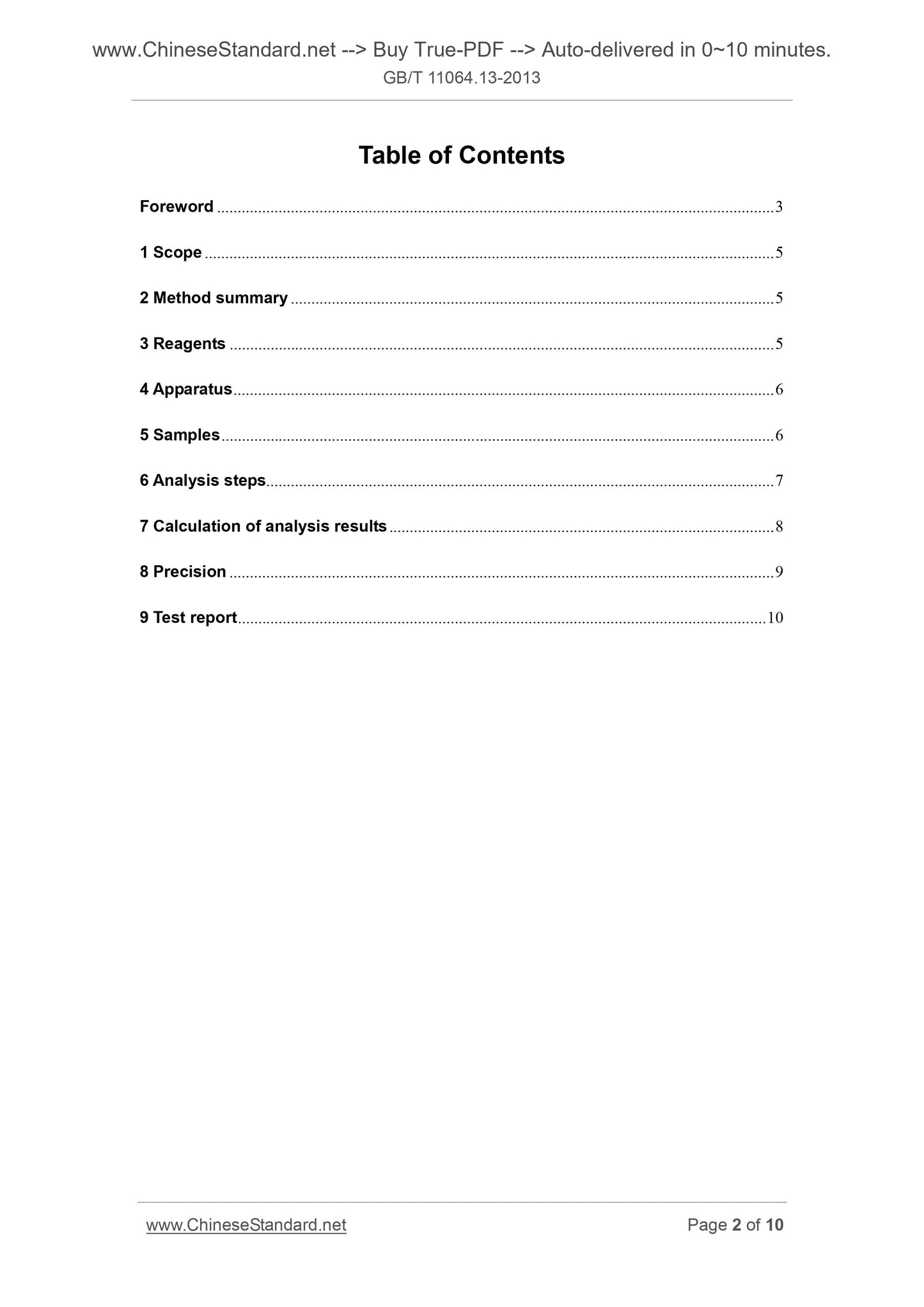 GB/T 11064.13-2013 Page 2