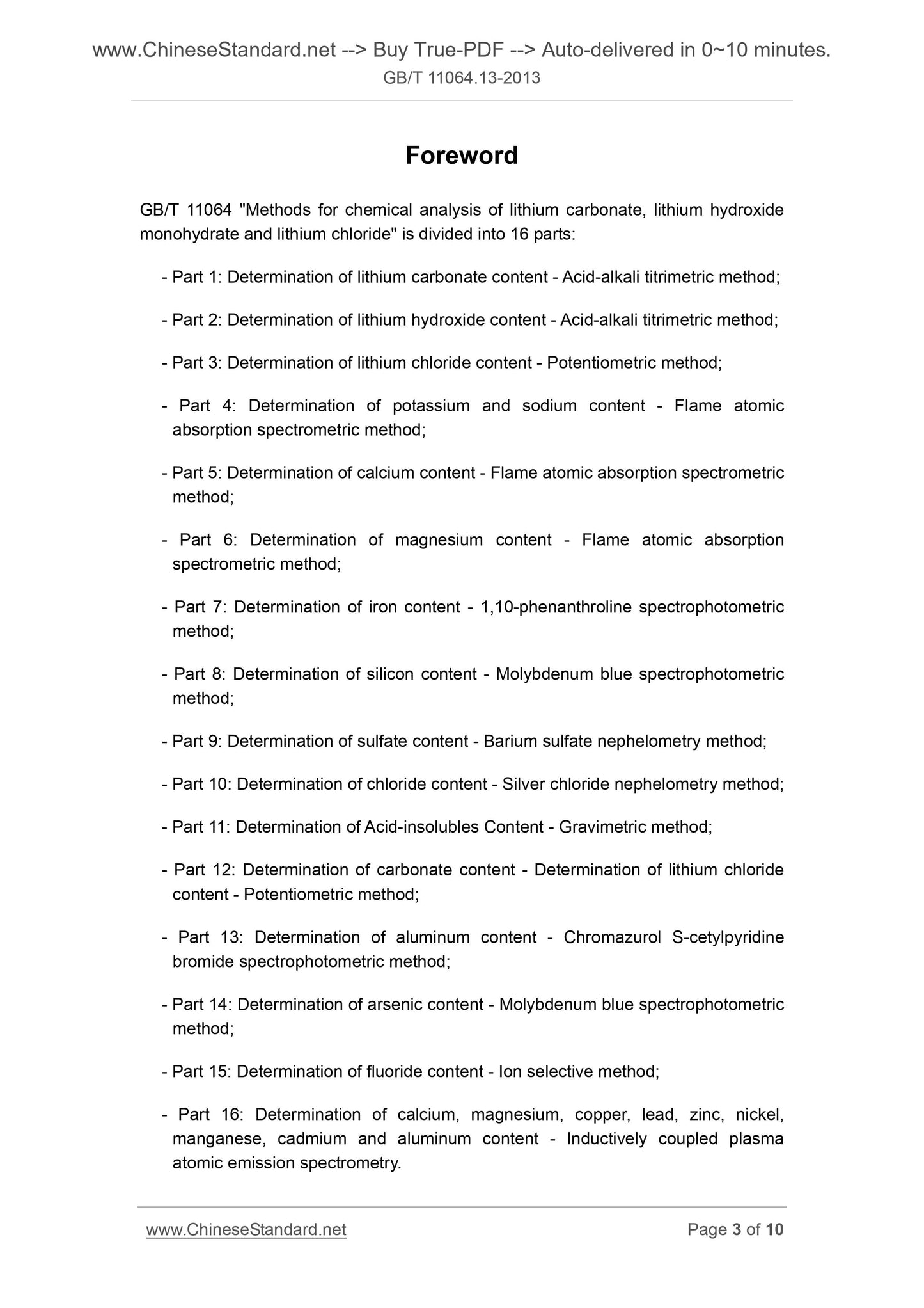 GB/T 11064.13-2013 Page 3