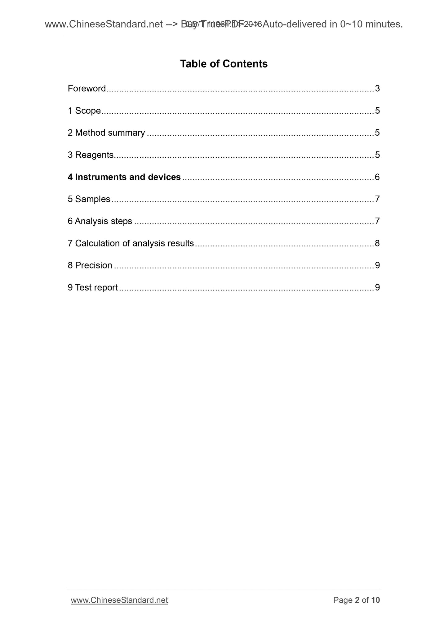 GB/T 11064.14-2013 Page 2