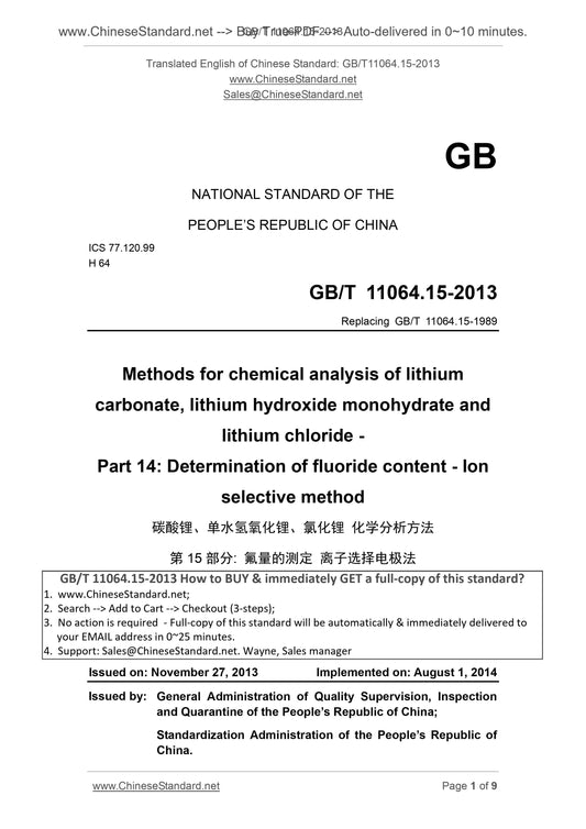 GB/T 11064.15-2013 Page 1