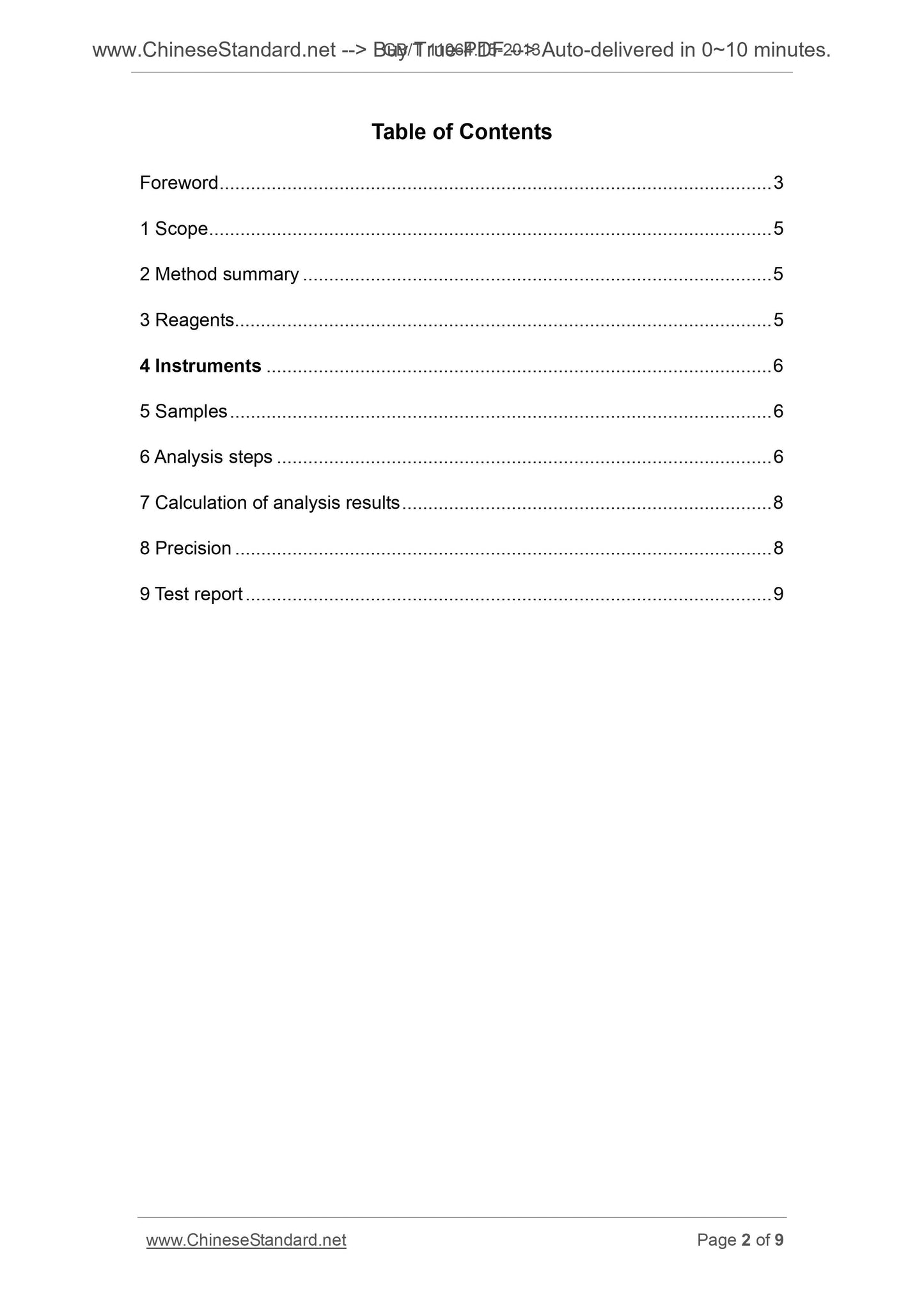 GB/T 11064.15-2013 Page 2