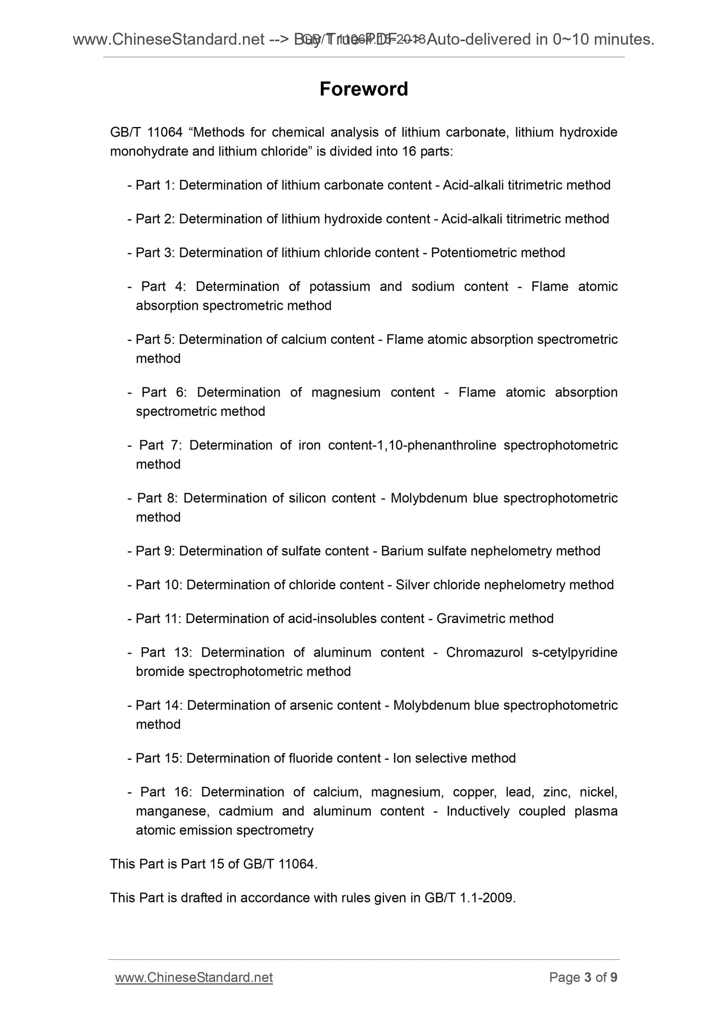 GB/T 11064.15-2013 Page 3